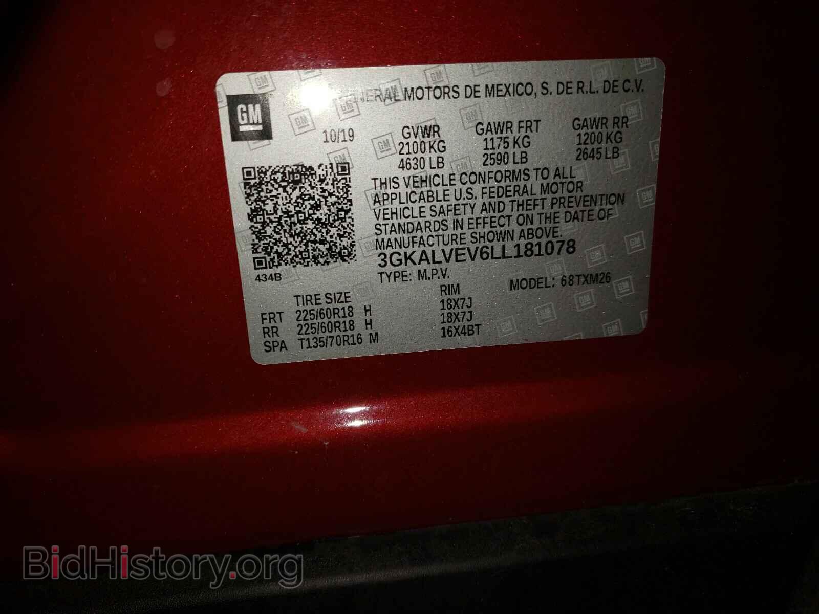 2020 GMC TERRAIN - VIN: 3GKALVEV6LL181078 - Фото 10