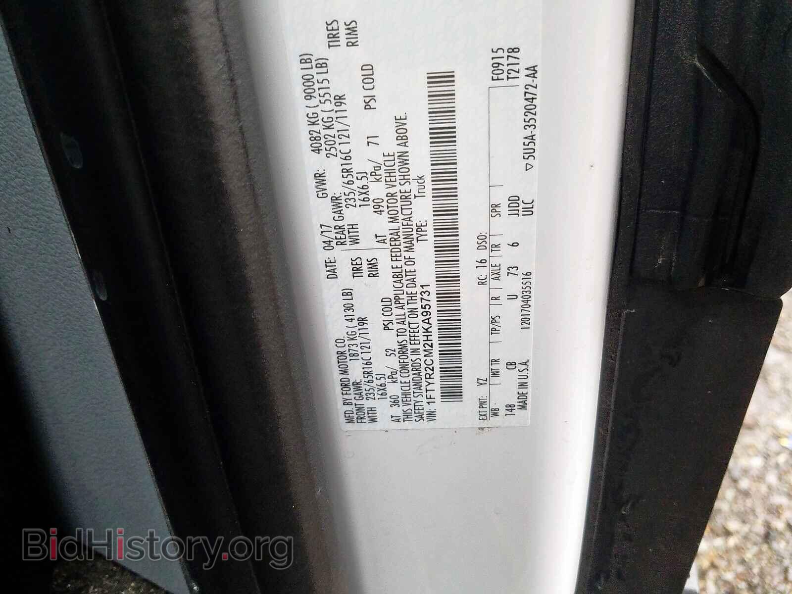 2017 FORD TRANSIT CO - VIN: 1FTYR2CM2HKA95731 - Фото 10