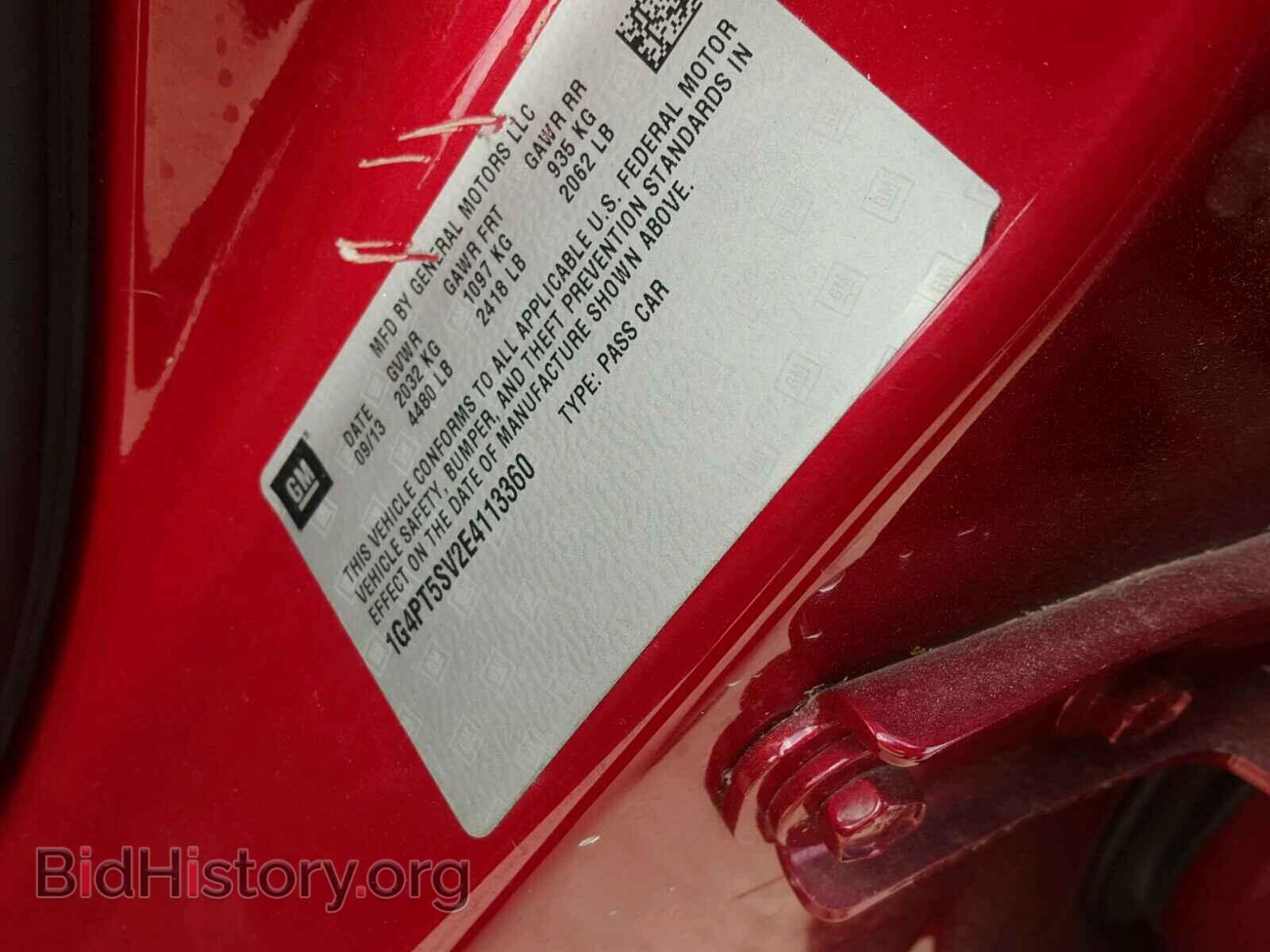 2014 BUICK VERANO - VIN: 1G4PT5SV2E4113360 - Фото 10