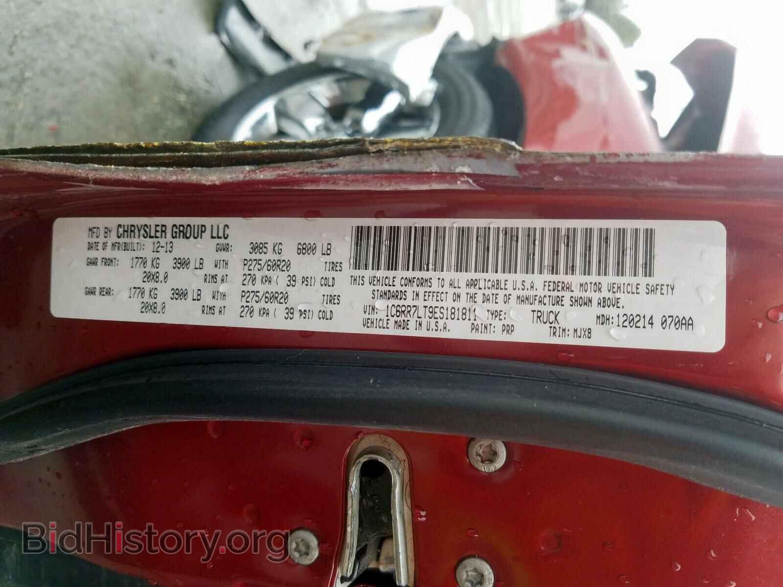 2014 RAM 1500 - VIN: 1C6RR7LT9ES181811 - Фото 10