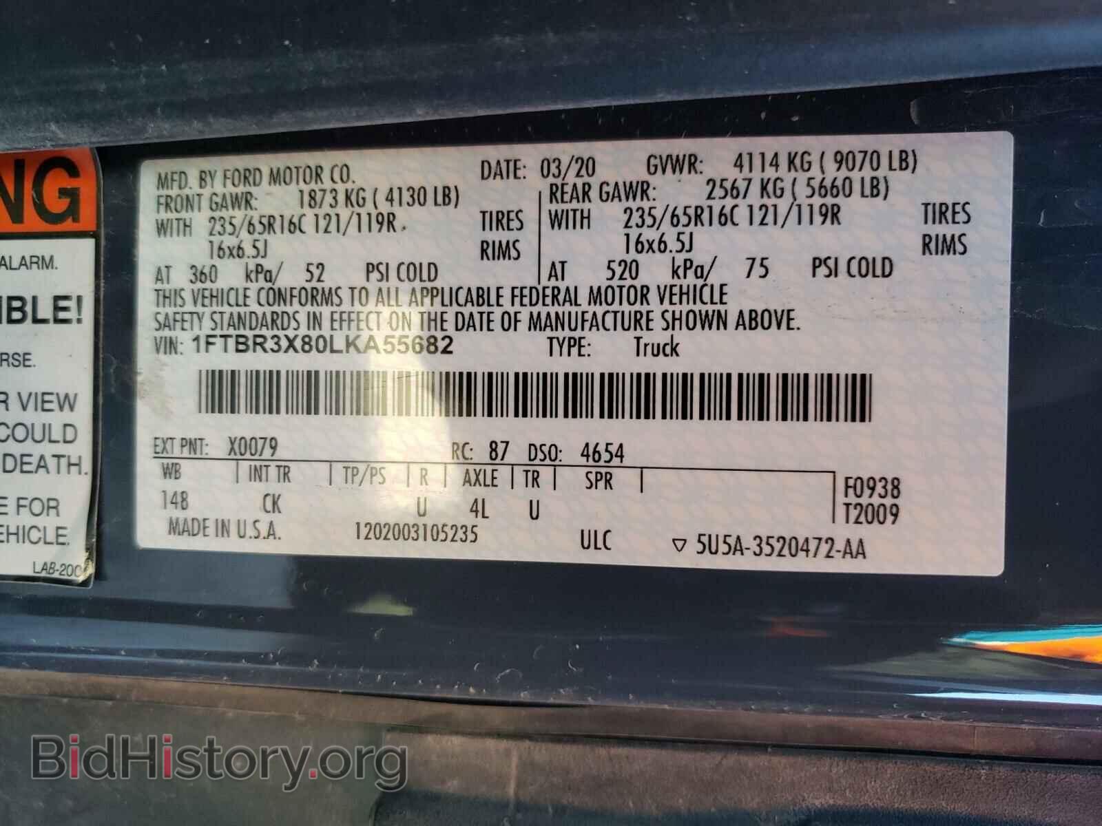 2020 FORD TRANSIT CO - VIN: 1FTBR3X80LKA55682 - Фото 9