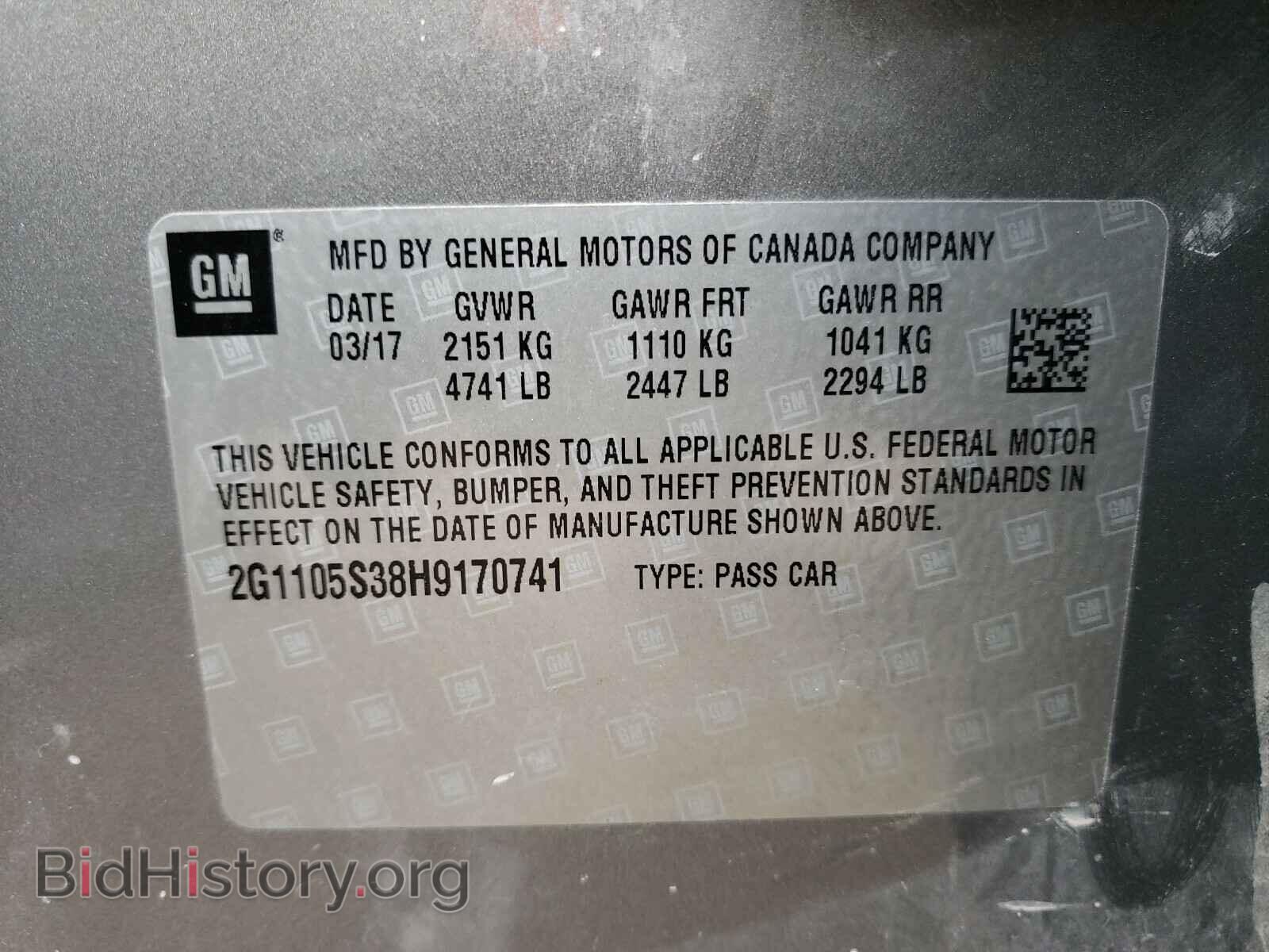 2017 CHEVROLET IMPALA - VIN: 2G1105S38H9170741 - Фото 10