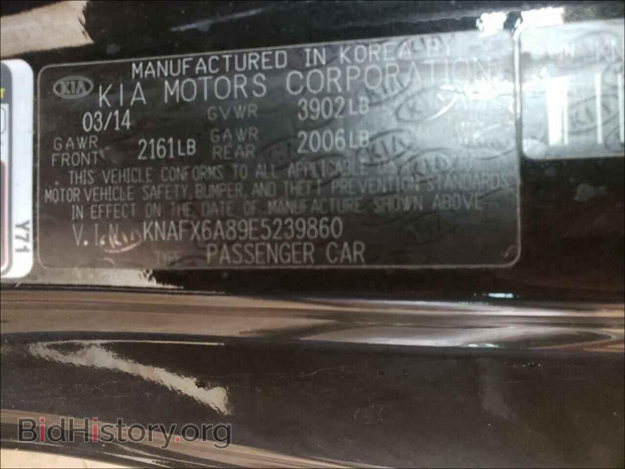 2014 KIA FORTE - VIN: KNAFX6A89E5239860 - Фото 10