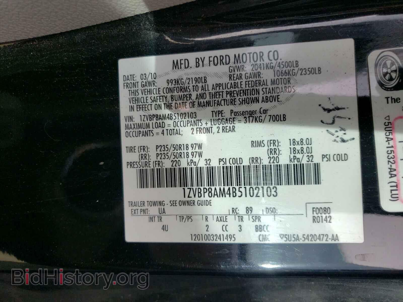 2011 FORD MUSTANG - VIN: 1ZVBP8AM4B5102103 - Фото 10