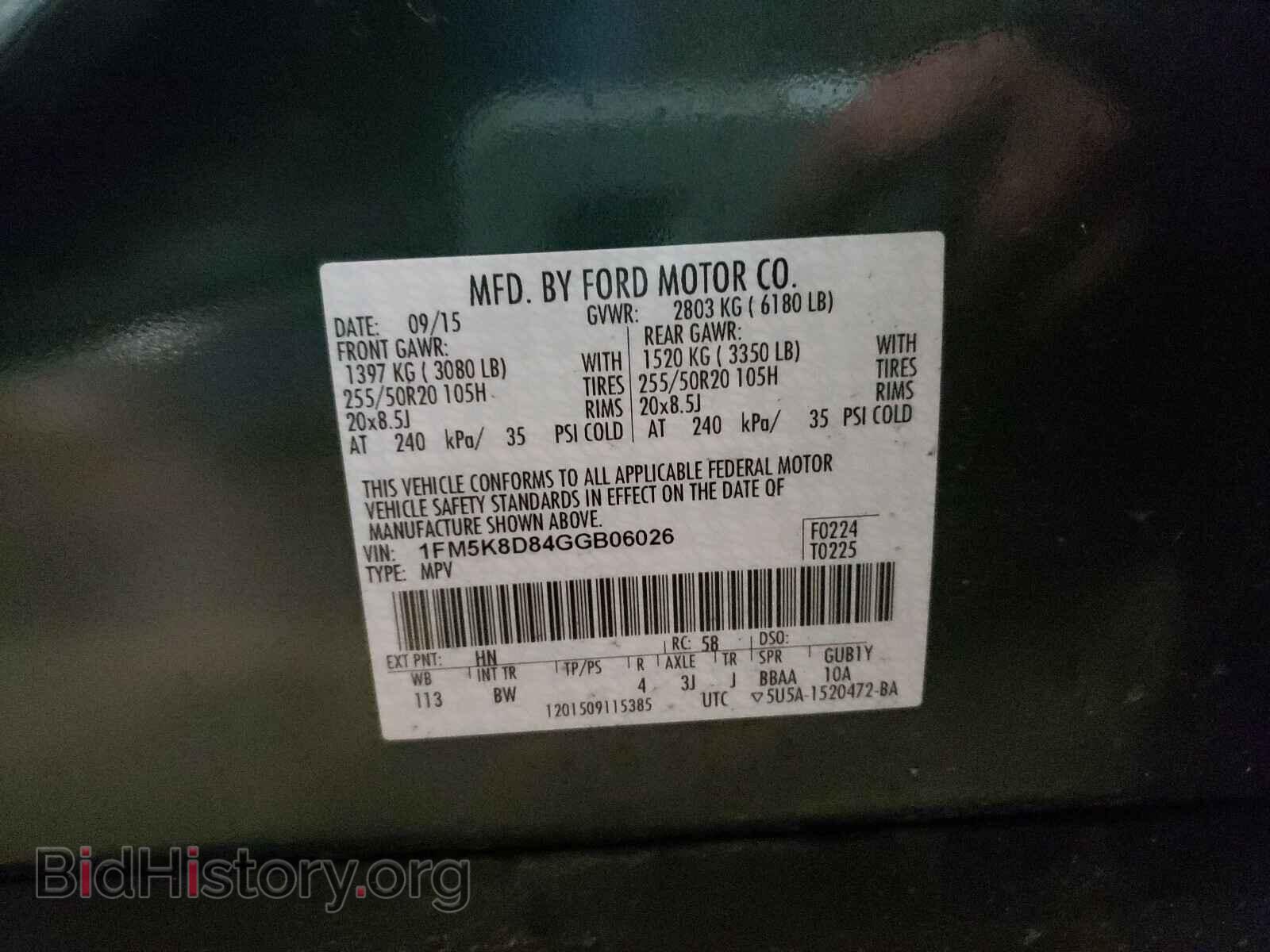 2016 FORD EXPLORER - VIN: 1FM5K8D84GGB06026 - Фото 10