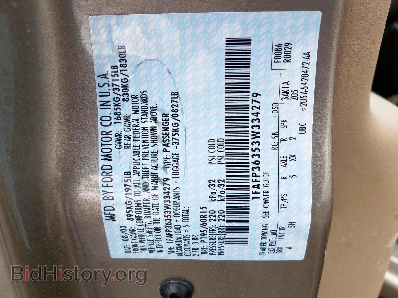 2003 FORD FOCUS SE - VIN: 1FAFP36353W334279 - Фото 10