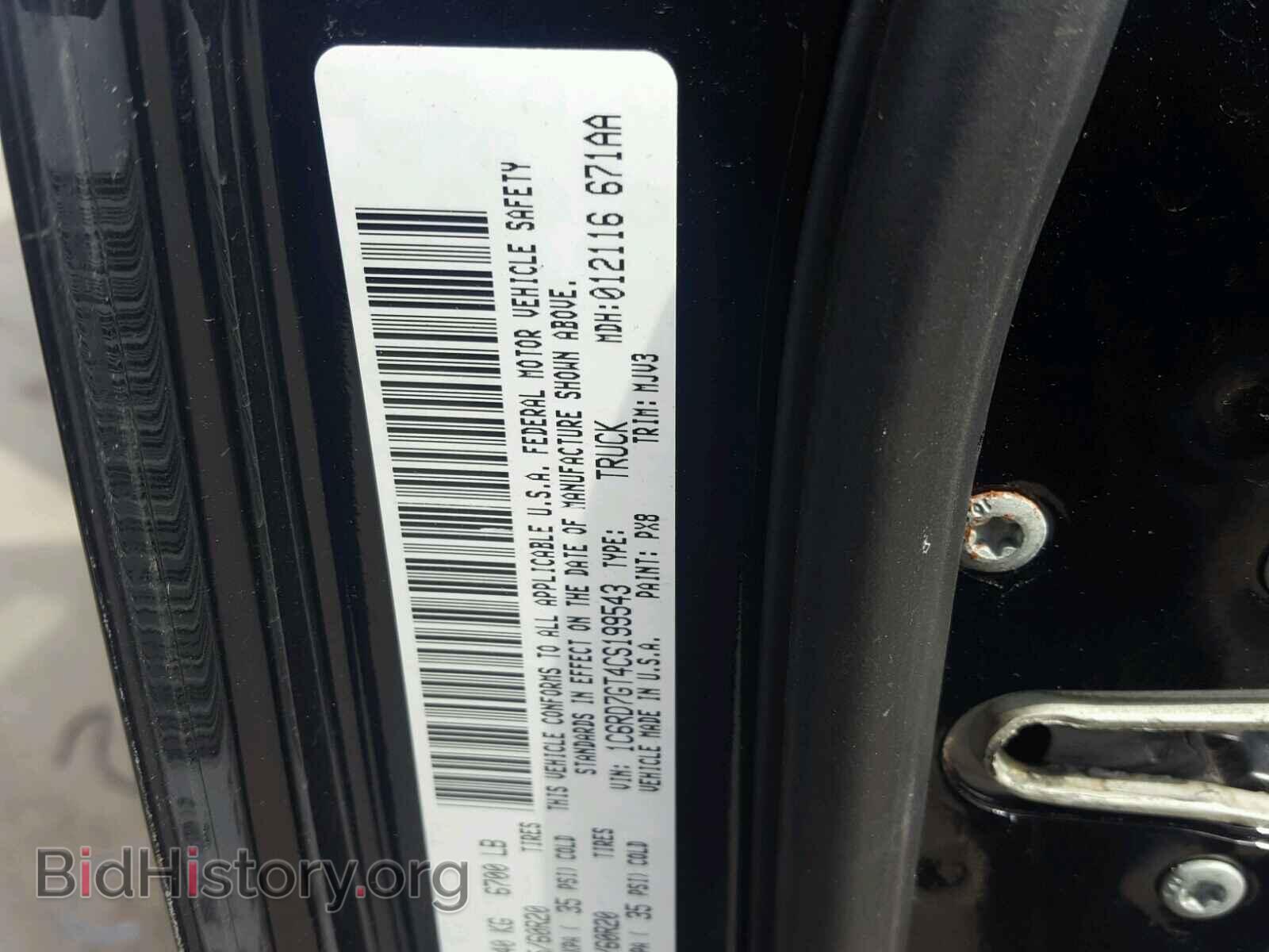 2012 DODGE RAM 1500 - VIN: 1C6RD7GT4CS199543 - Фото 10