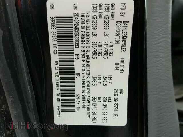 2005 DODGE CARAVAN - VIN: 2D4GP24RX5R298393 - Фото 10