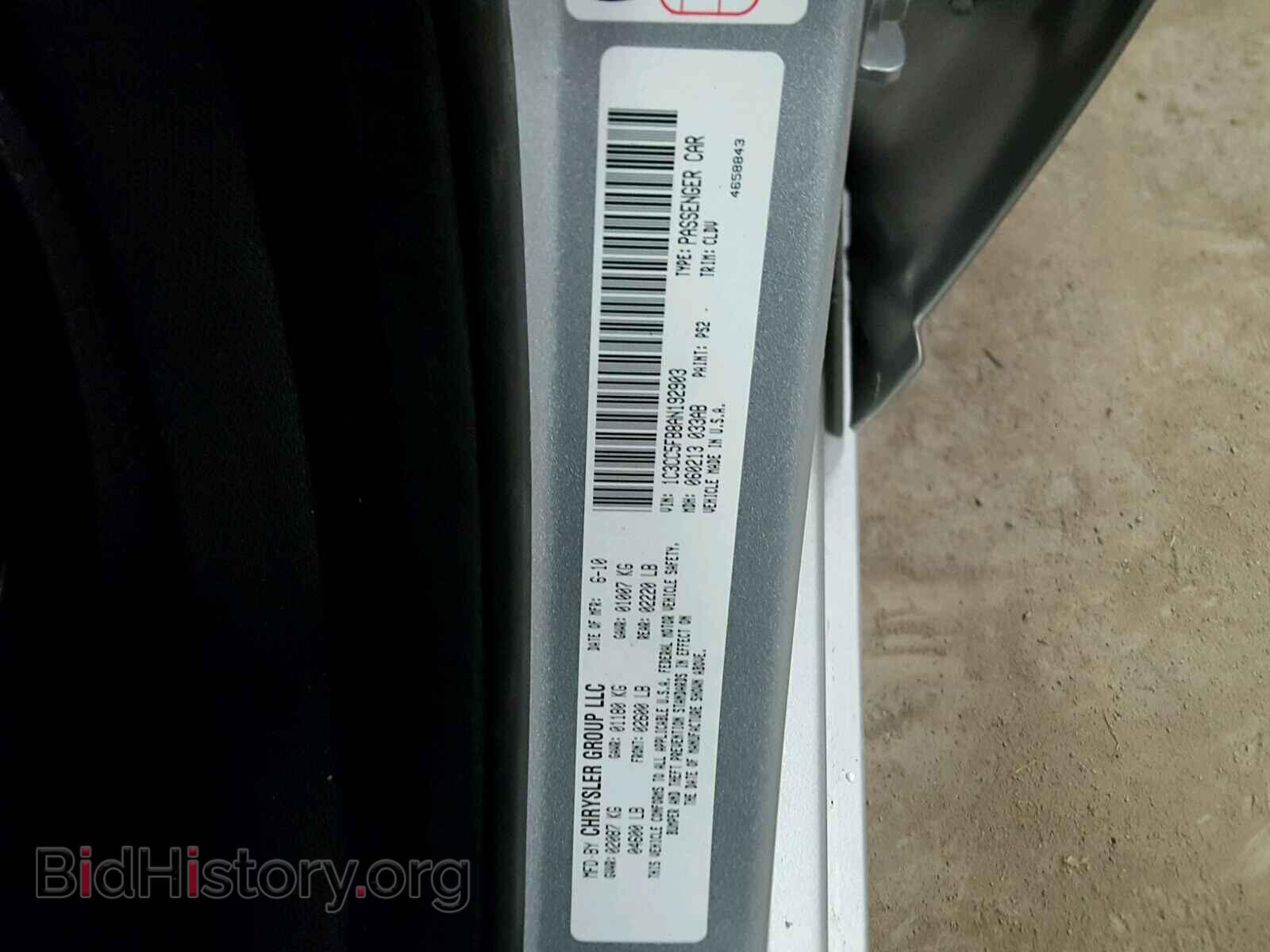 2010 CHRYSLER SEBRING - VIN: 1C3CC5FB8AN192903 - Фото 10