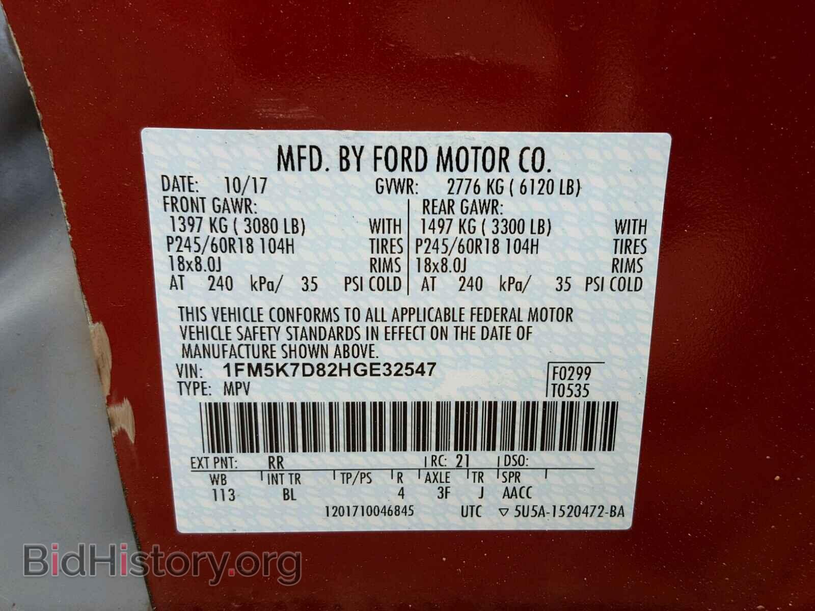 2017 FORD EXPLORER - VIN: 1FM5K7D82HGE32547 - Photo 10