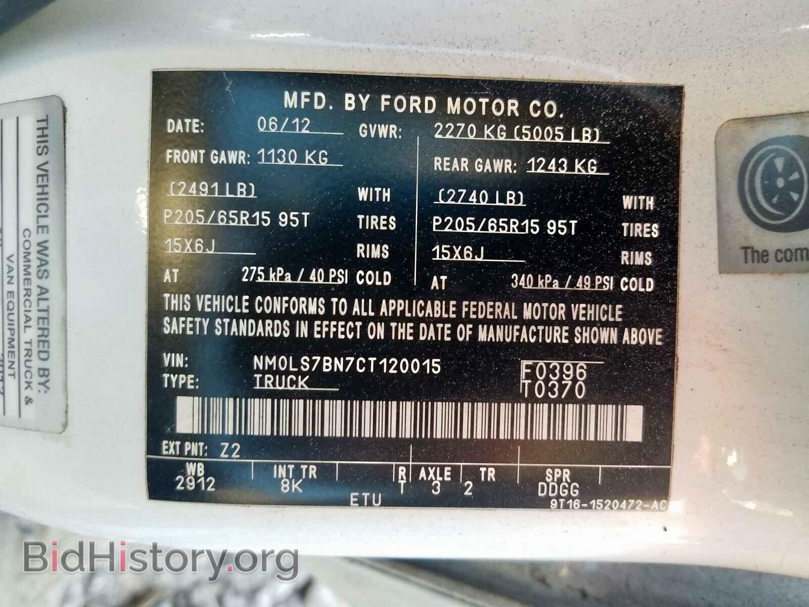 2012 FORD TRANSIT CO - VIN: NM0LS7BN7CT120015 - Фото 10
