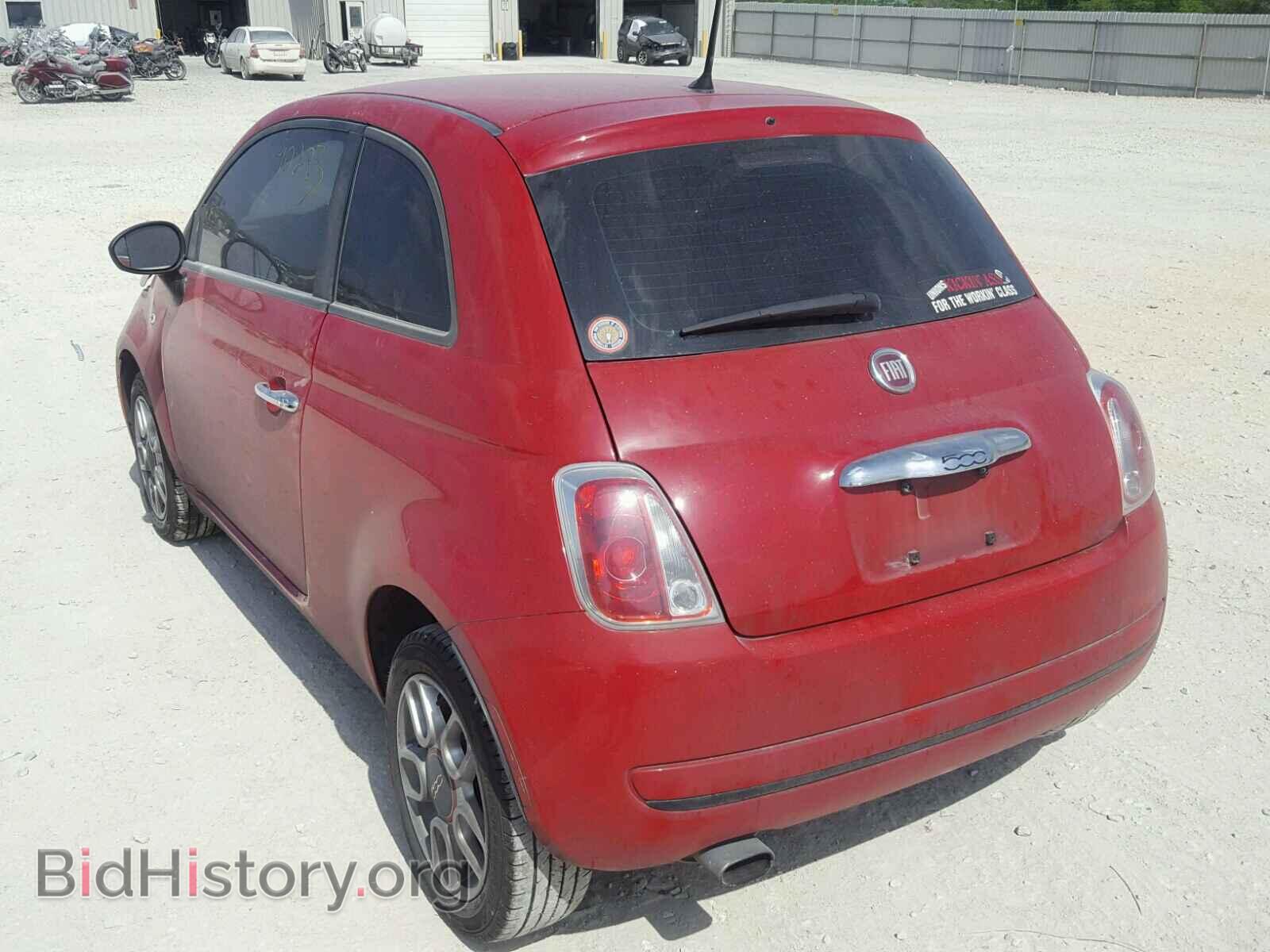 2013 FIAT 500 - VIN: 3C3CFFAR2DT530964 - Фото 3