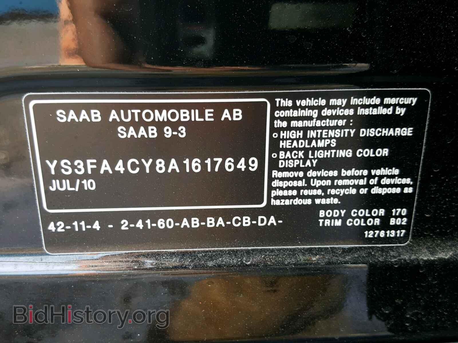 2010 SAAB 9 3 - VIN: YS3FA4CY8A1617649 - Фото 10
