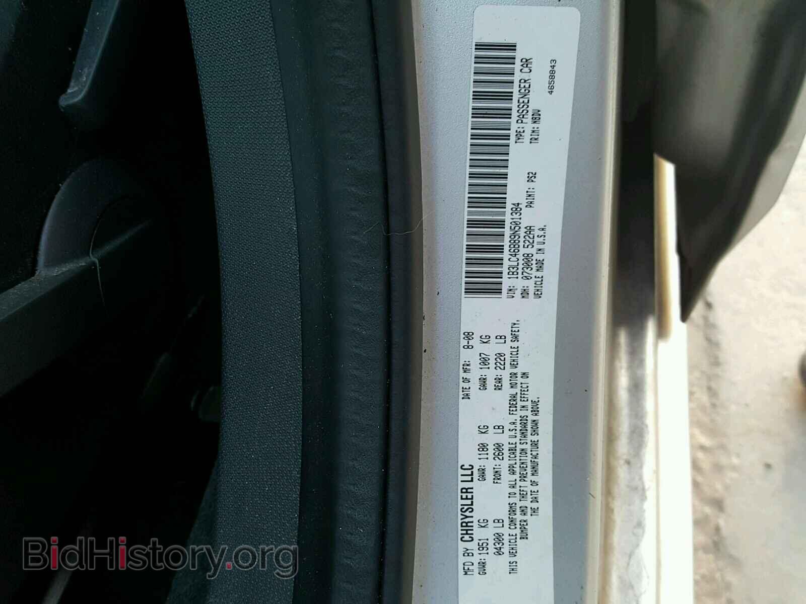 2009 DODGE AVENGER - VIN: 1B3LC46B89N501384 - Фото 10