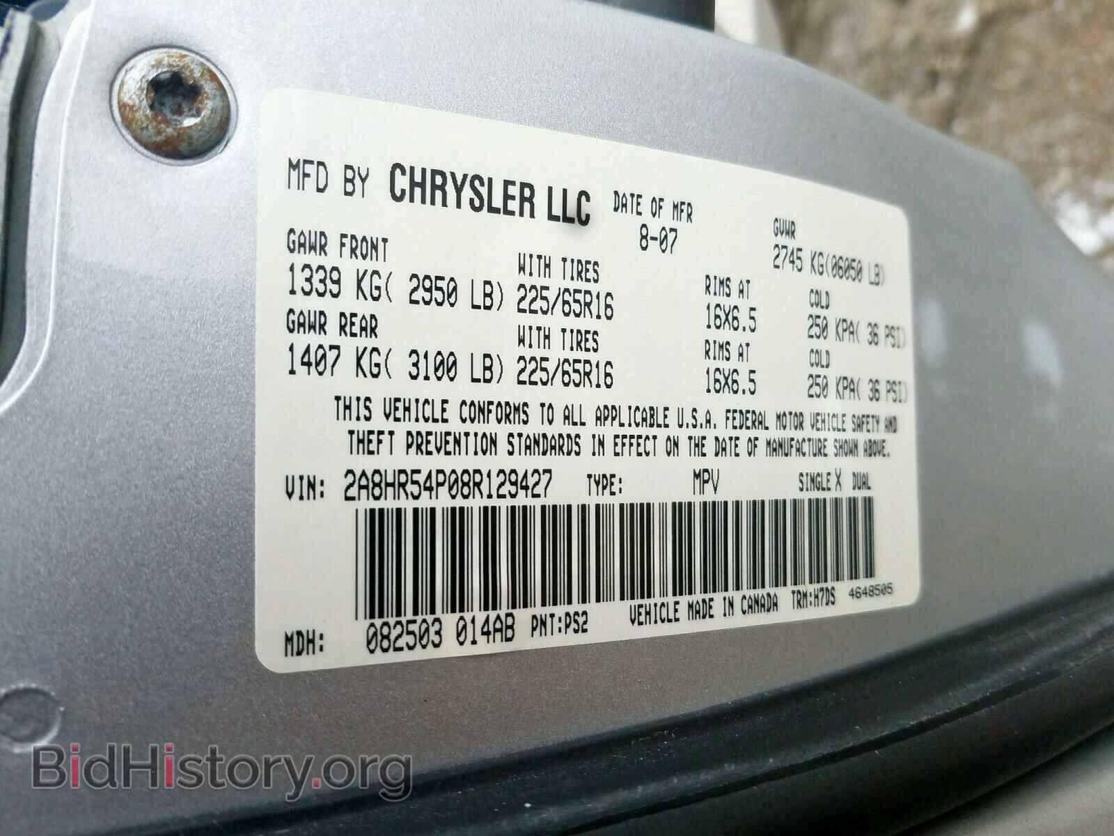 2008 CHRYSLER MINIVAN - VIN: 2A8HR54P08R129427 - Фото 10
