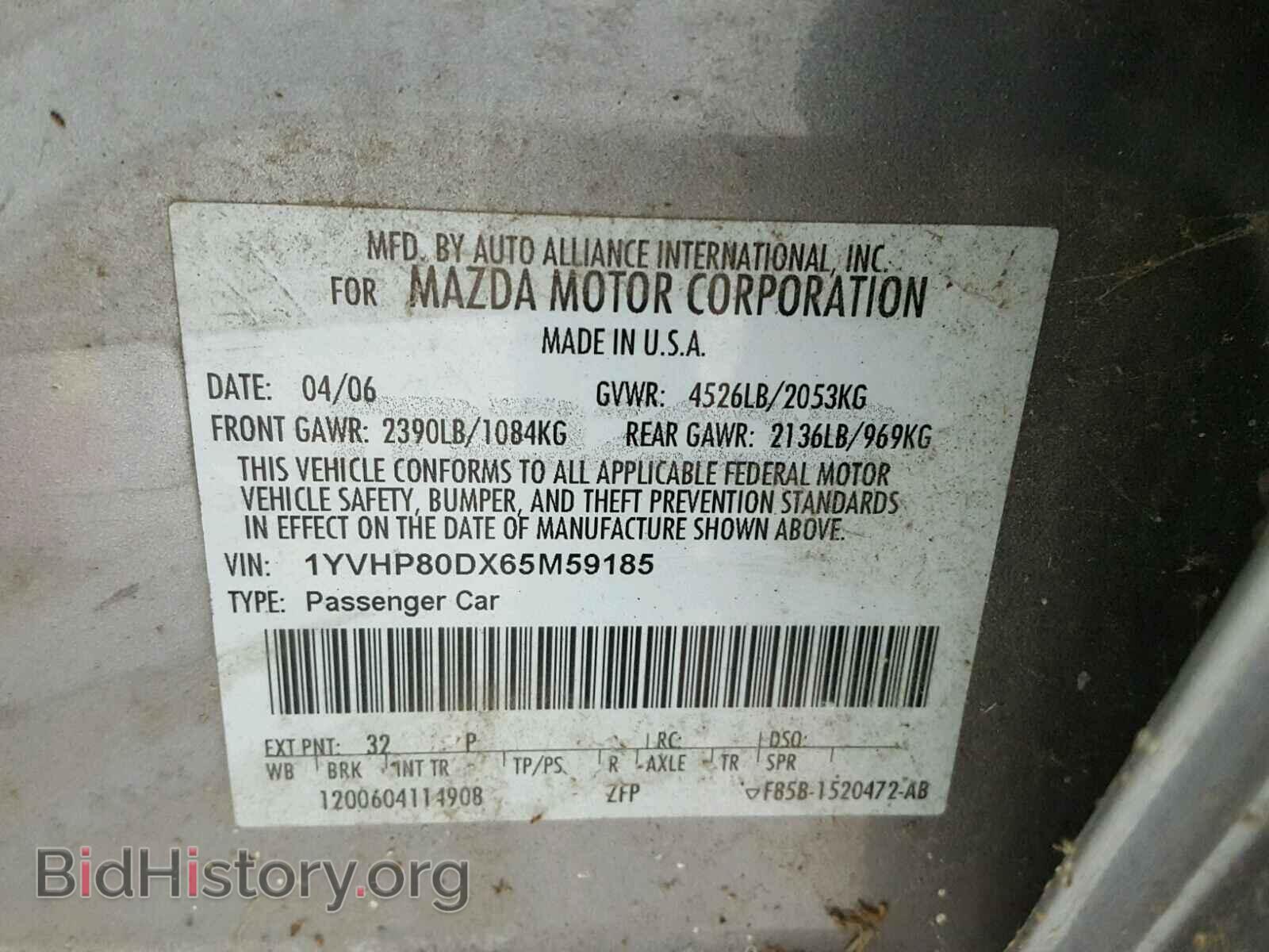 2006 MAZDA 6 - VIN: 1YVHP80DX65M59185 - Фото 10