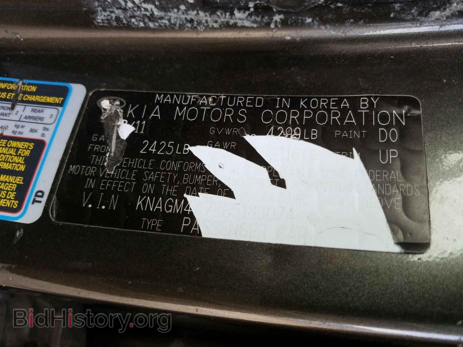 2011 KIA OPTIMA - VIN: KNAGM4A78B5183074 - Фото 10