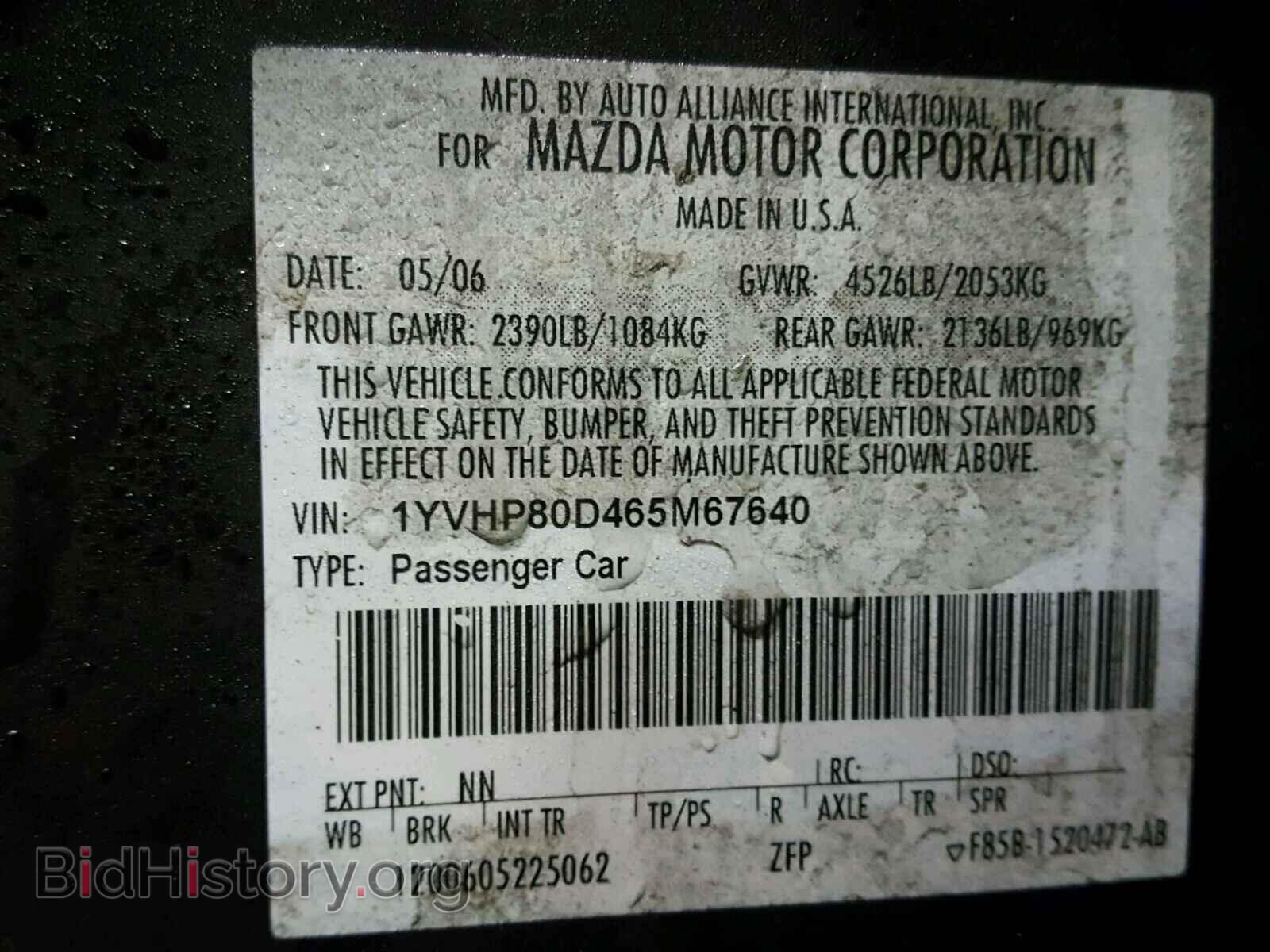 2006 MAZDA 6 - VIN: 1YVHP80D465M67640 - Фото 10