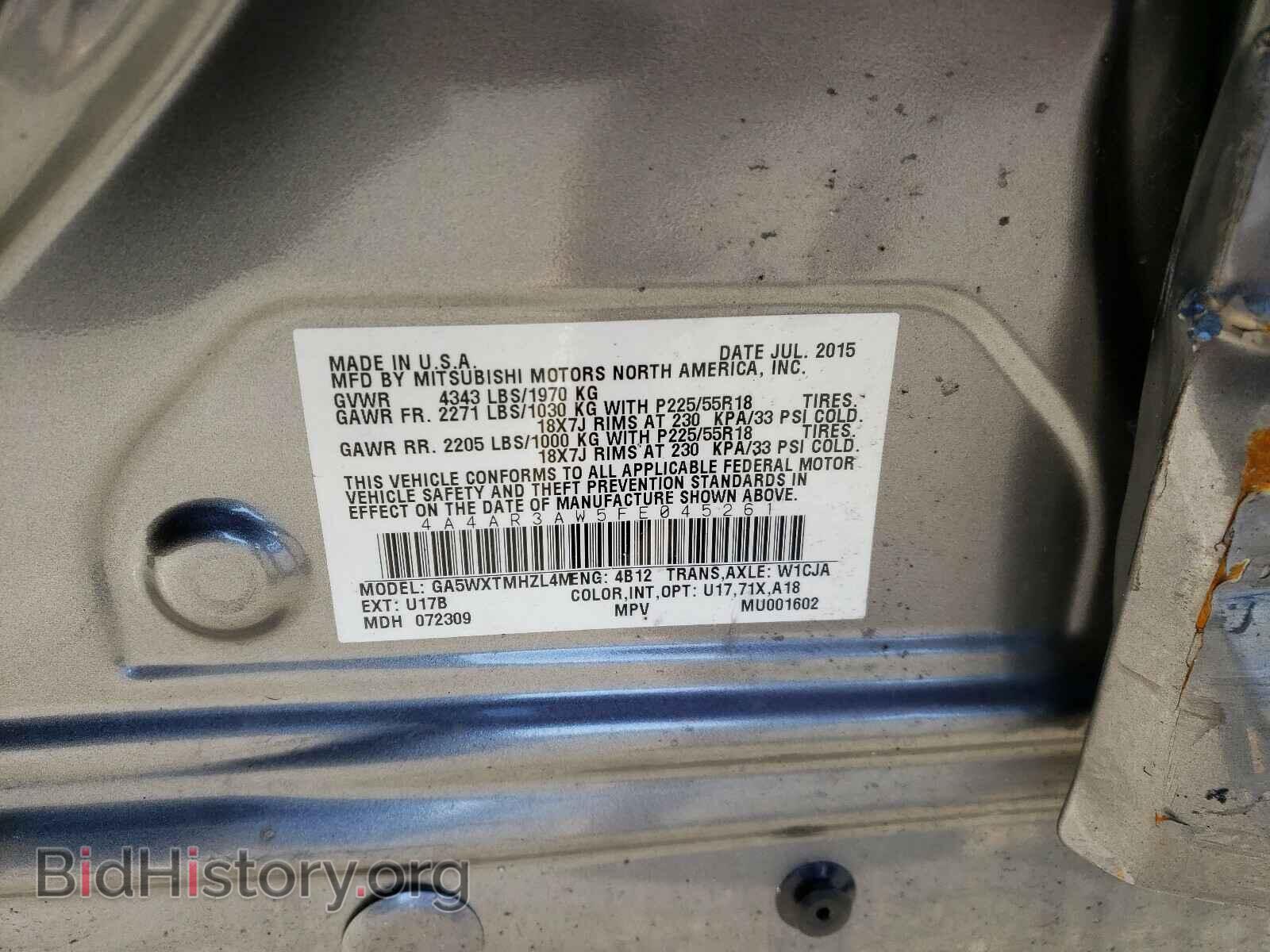 2015 MITSUBISHI OUTLANDER - VIN: 4A4AR3AW5FE045261 - Фото 10
