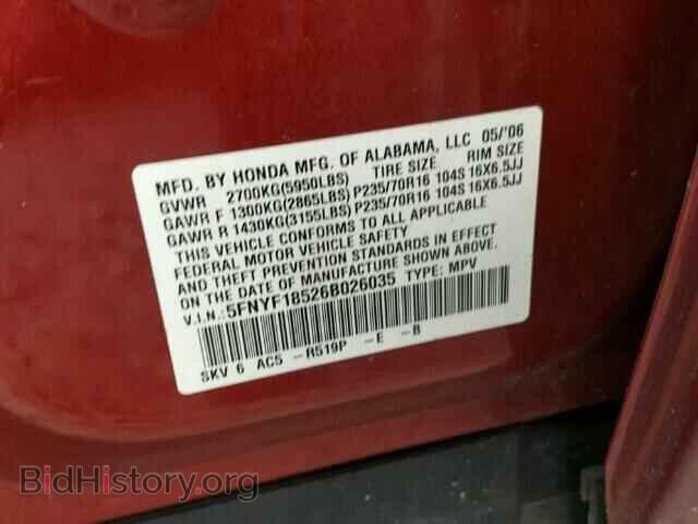 2006 HONDA PILOT - VIN: 5FNYF18526B026035 - Фото 10