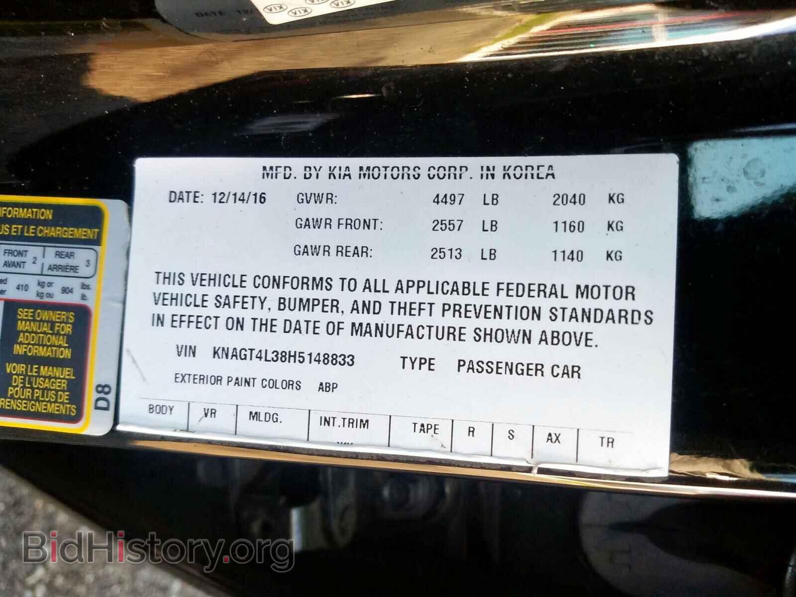 2017 KIA OPTIMA - VIN: KNAGT4L38H5148833 - Photo 10