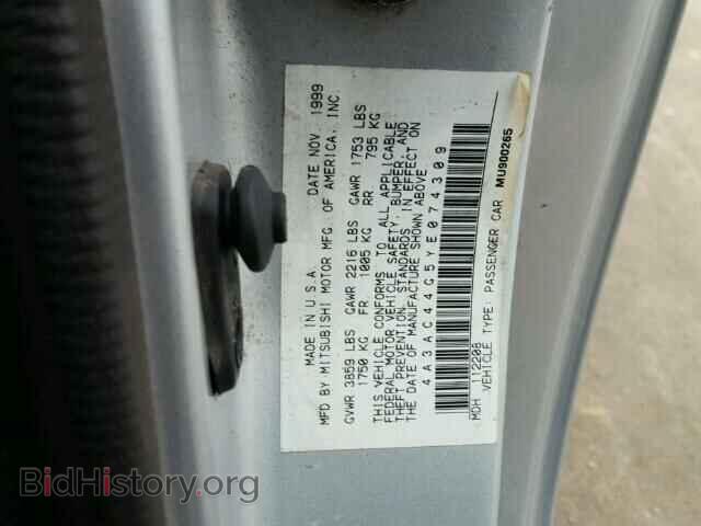 2000 MITSUBISHI ECLIPSE - VIN: 4A3AC44G5YE074309 - Фото 10