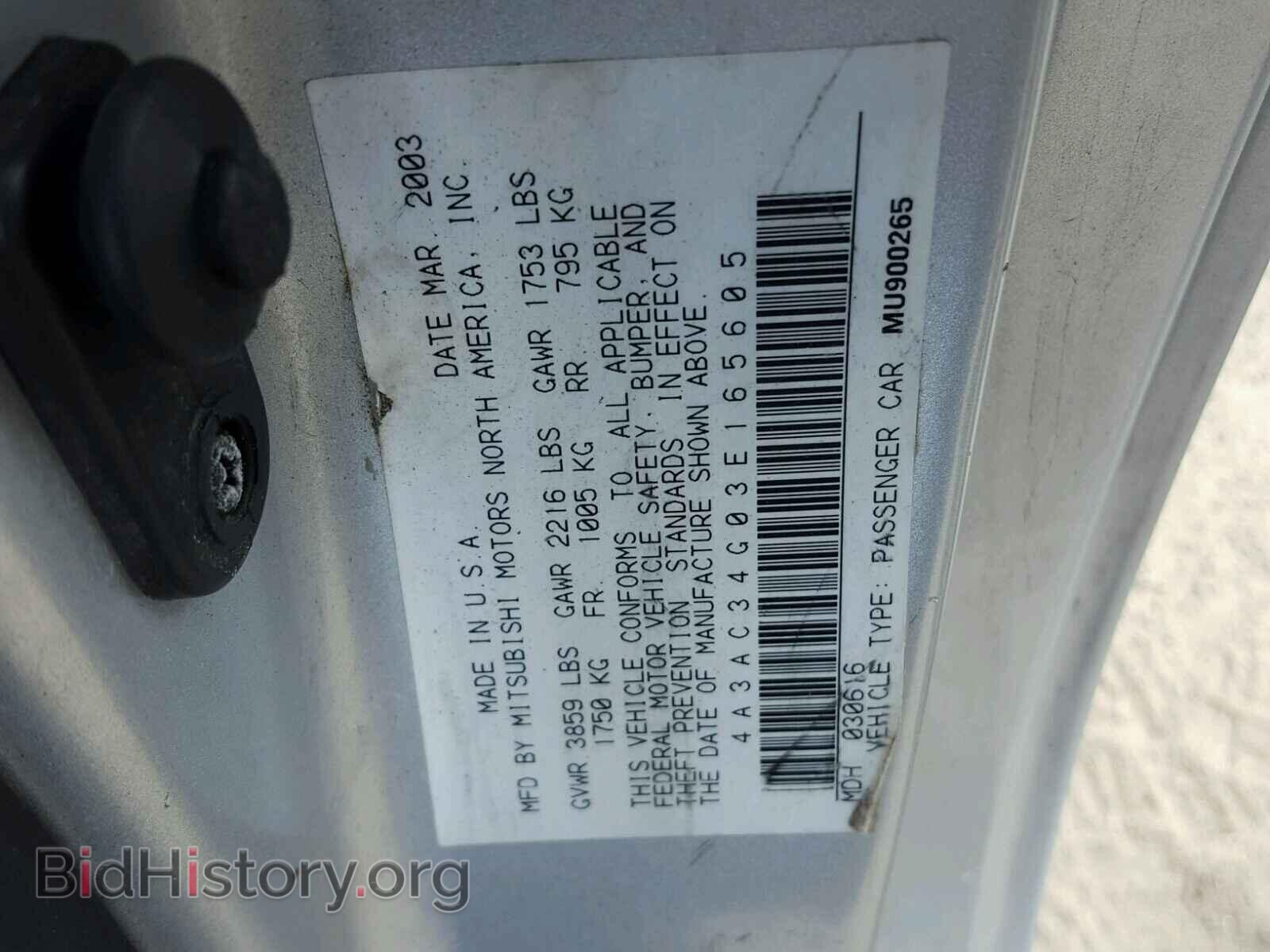 2003 MITSUBISHI ECLIPSE - VIN: 4A3AC34G03E165605 - Photo 10
