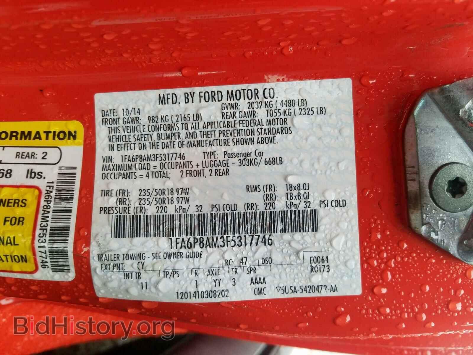 2015 FORD MUSTANG - VIN: 1FA6P8AM3F5317746 - Фото 10