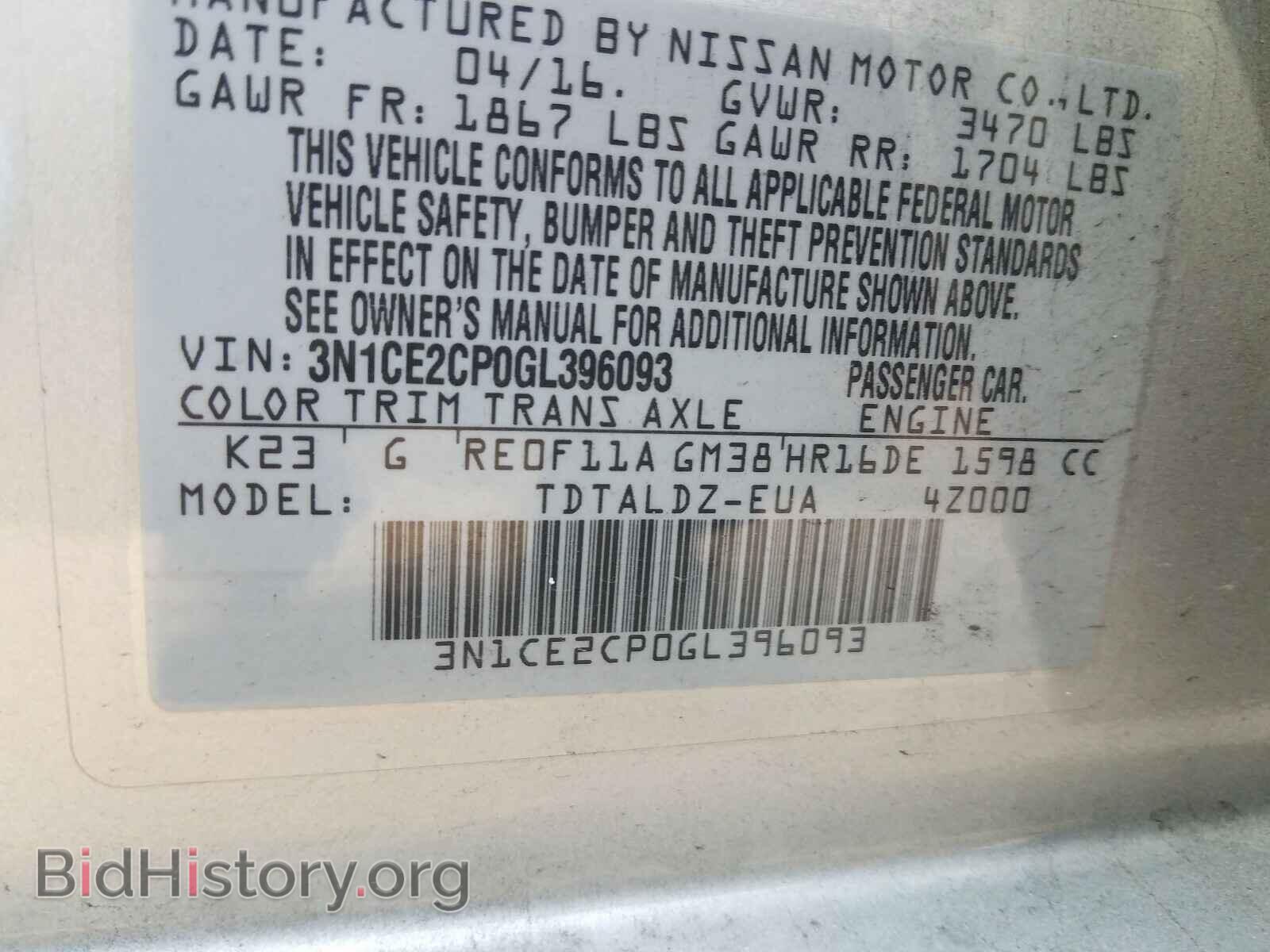 2016 NISSAN VERSA - VIN: 3N1CE2CP0GL396093 - Фото 10