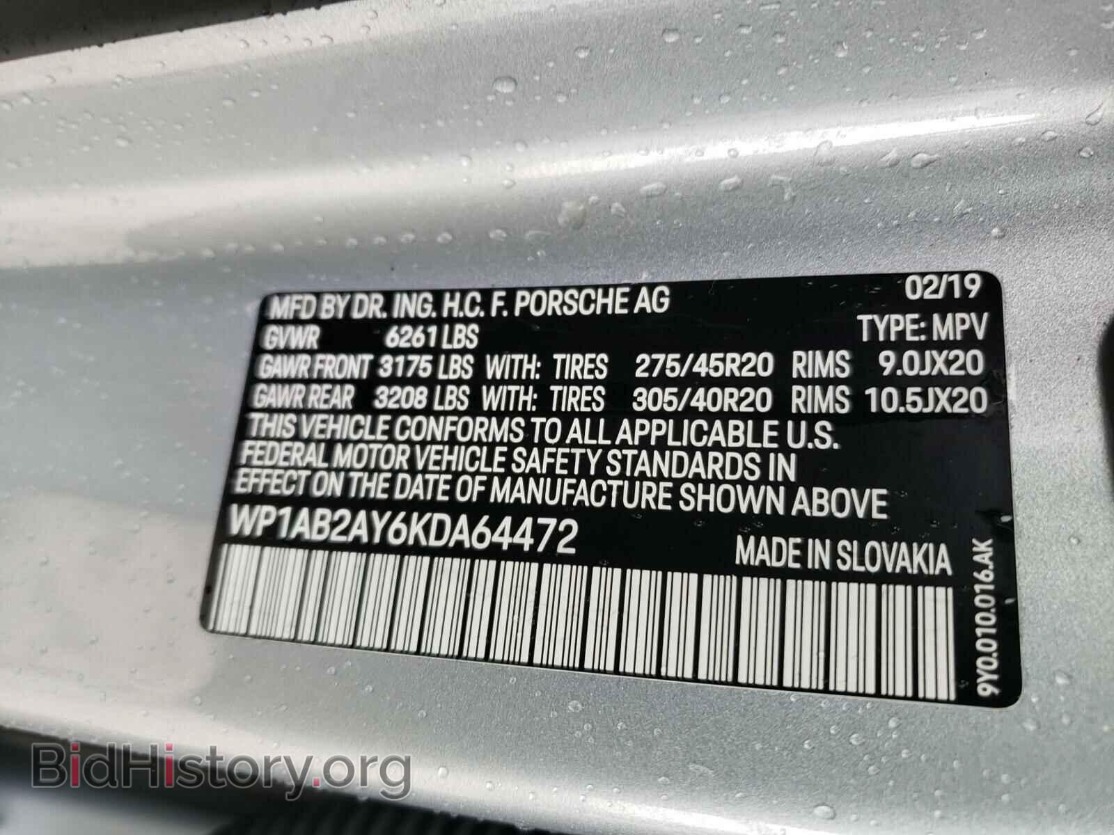 2019 PORSCHE CAYENNE - VIN: WP1AB2AY6KDA64472 - Фото 10