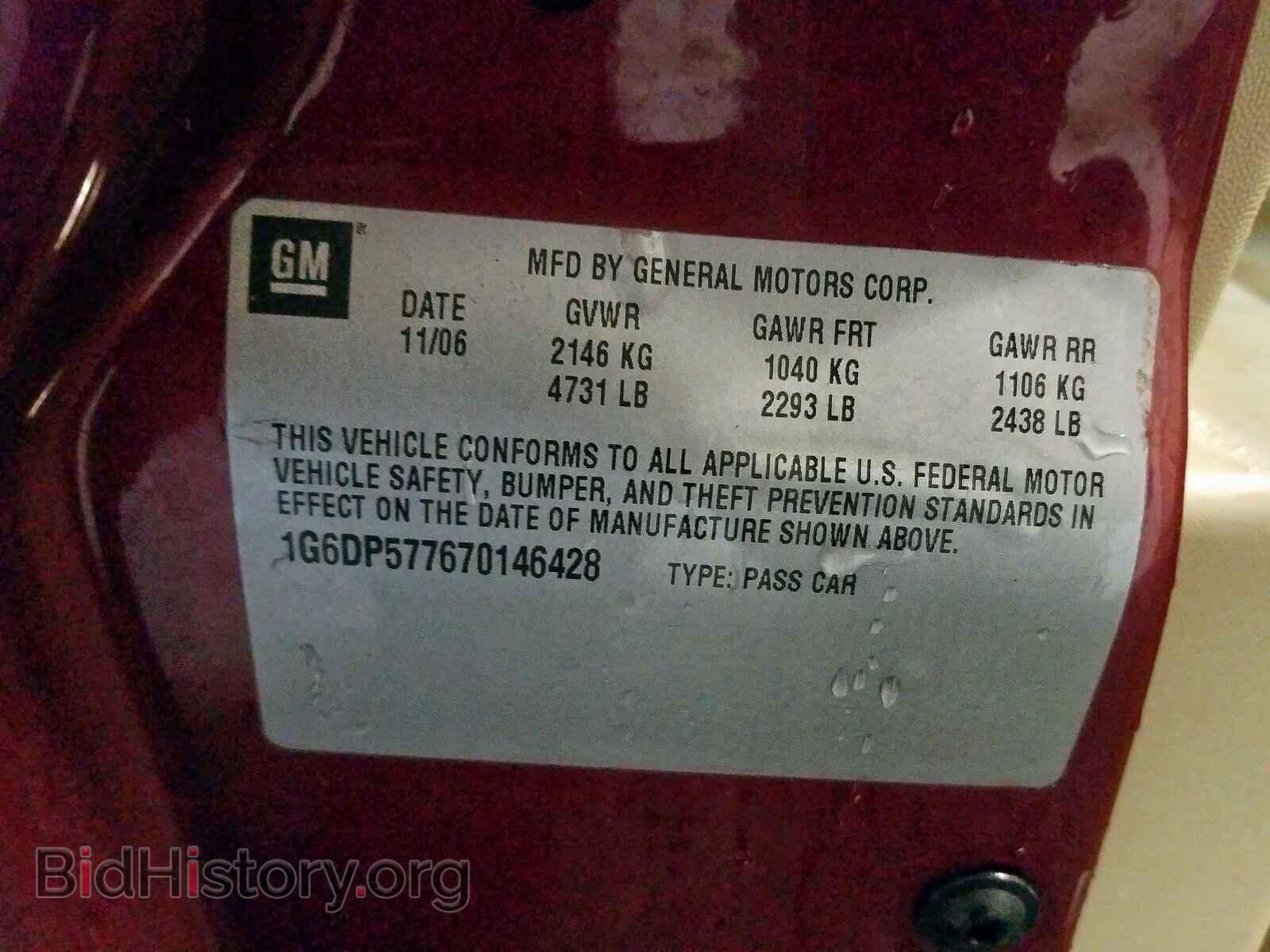 2007 CADILLAC CTS - VIN: 1G6DP577670146428 - Фото 10