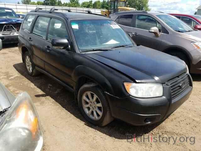 Photo JF1SG65638H719637 - SUBARU FORESTER 2008