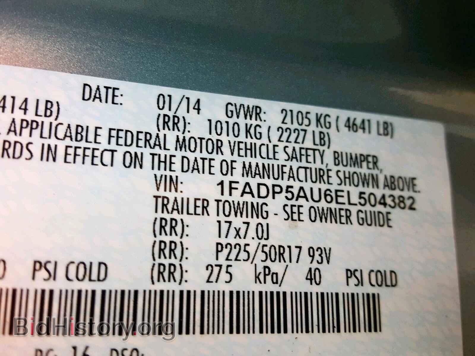 2014 FORD CMAX - VIN: 1FADP5AU6EL504382 - Photo 10