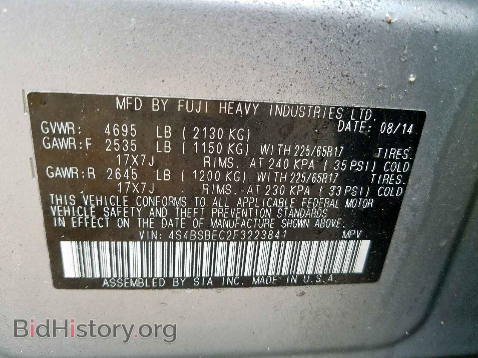 2015 SUBARU OUTBACK - VIN: 4S4BSBEC2F3223841 - Photo 10