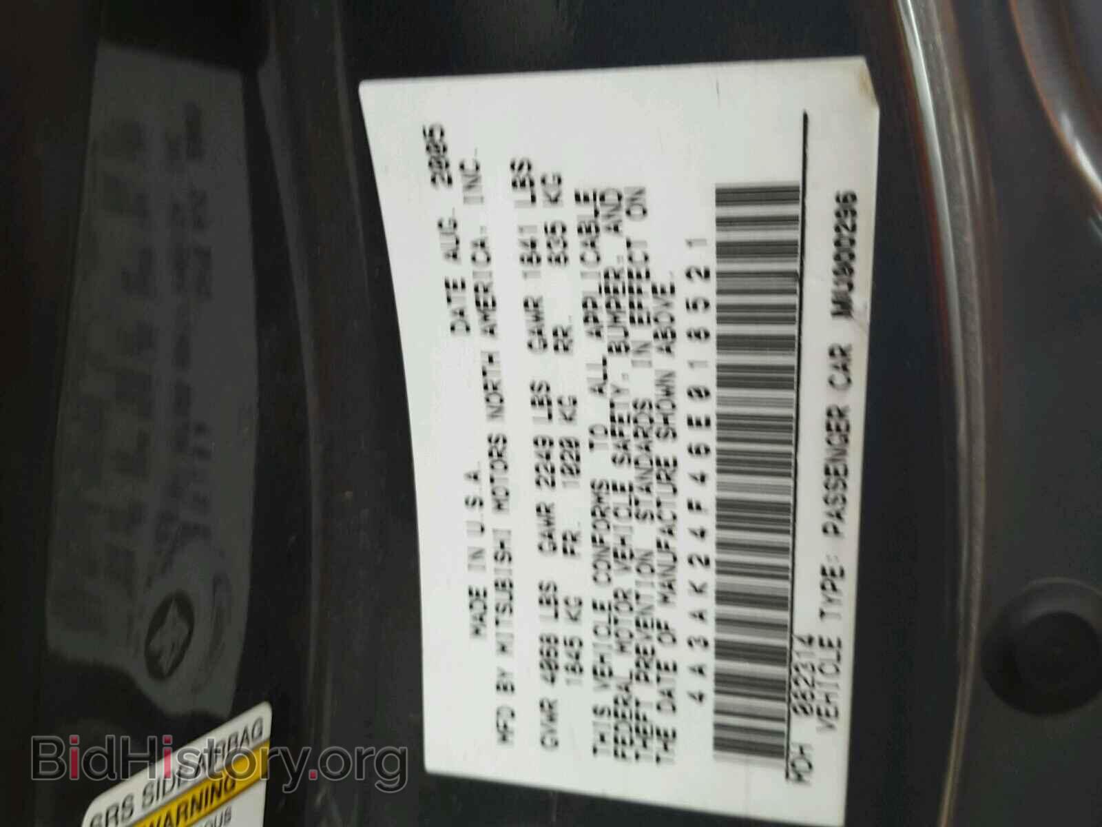 2006 MITSUBISHI ECLIPSE - VIN: 4A3AK24F46E018521 - Фото 10