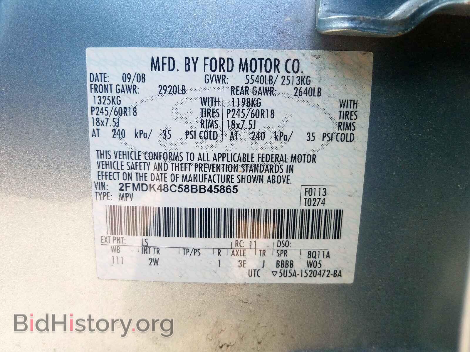 2008 FORD EDGE - VIN: 2FMDK48C58BB45865 - Photo 10