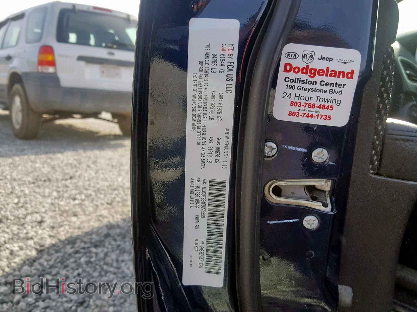 2015 DODGE DART - VIN: 1C3CDFBB4FD278599 - Photo 9
