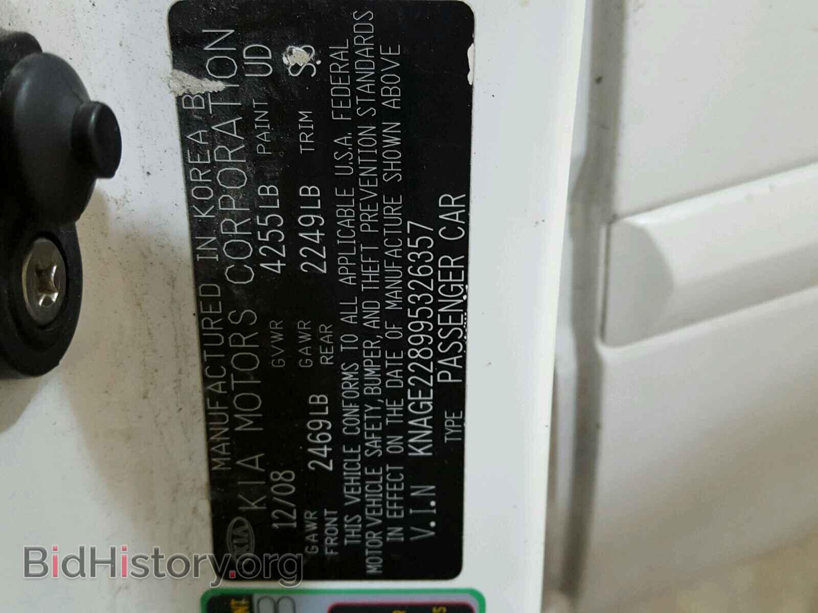 2009 KIA OPTIMA - VIN: KNAGE228995326357 - Фото 10