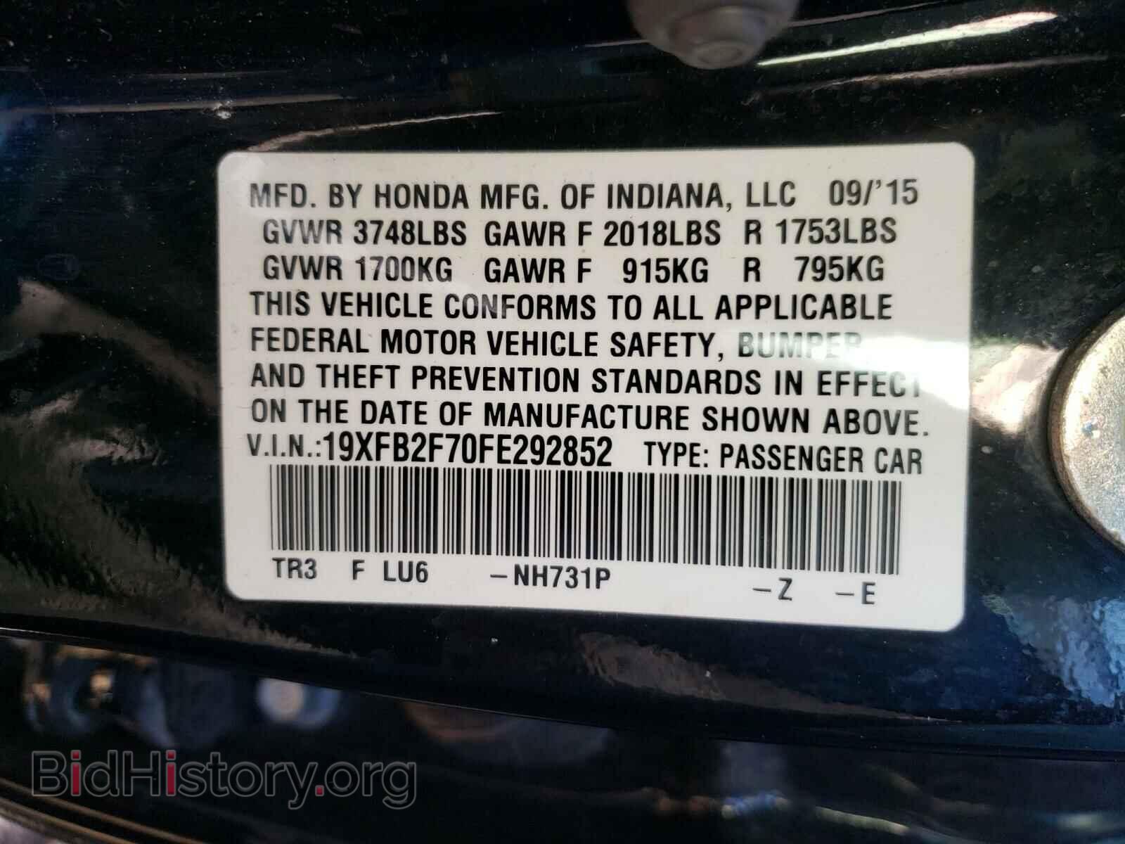 2015 HONDA CIVIC - VIN: 19XFB2F70FE292852 - Фото 10