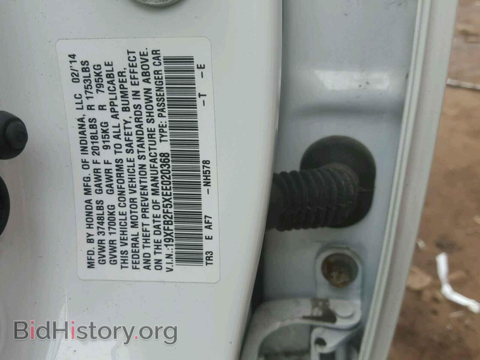 2014 HONDA CIVIC - VIN: 19XFB2F5XEE020368 - Photo 10