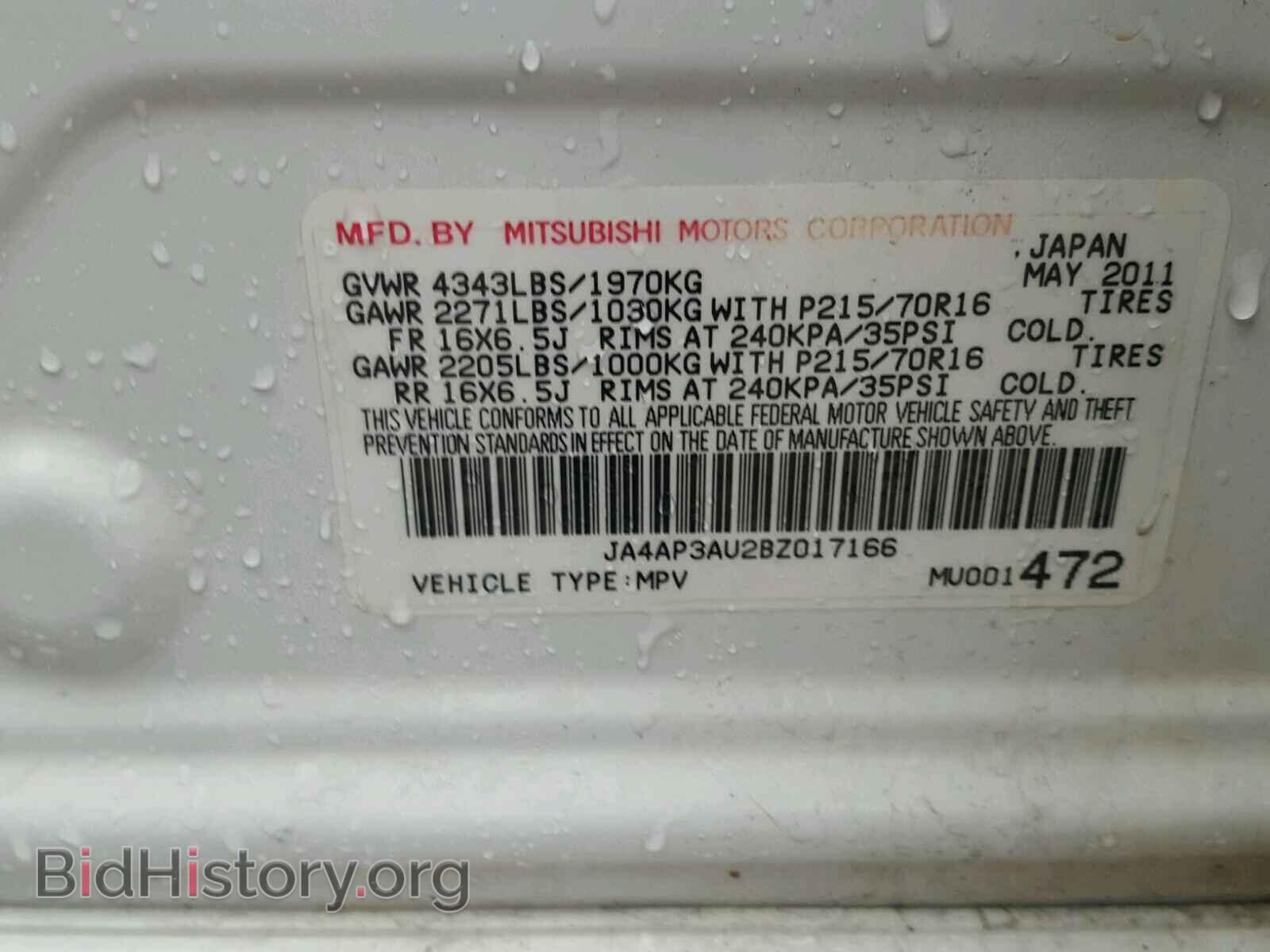 2011 MITSUBISHI OUTLANDER - VIN: JA4AP3AU2BZ017166 - Фото 10