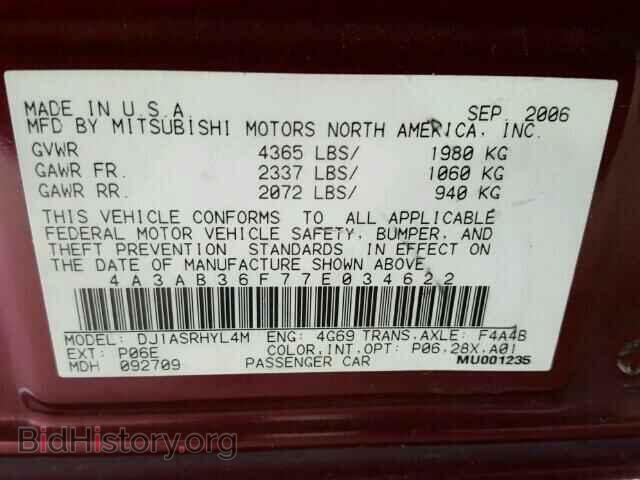 2007 MITSUBISHI GALANT - VIN: 4A3AB36F77E034622 - Фото 10