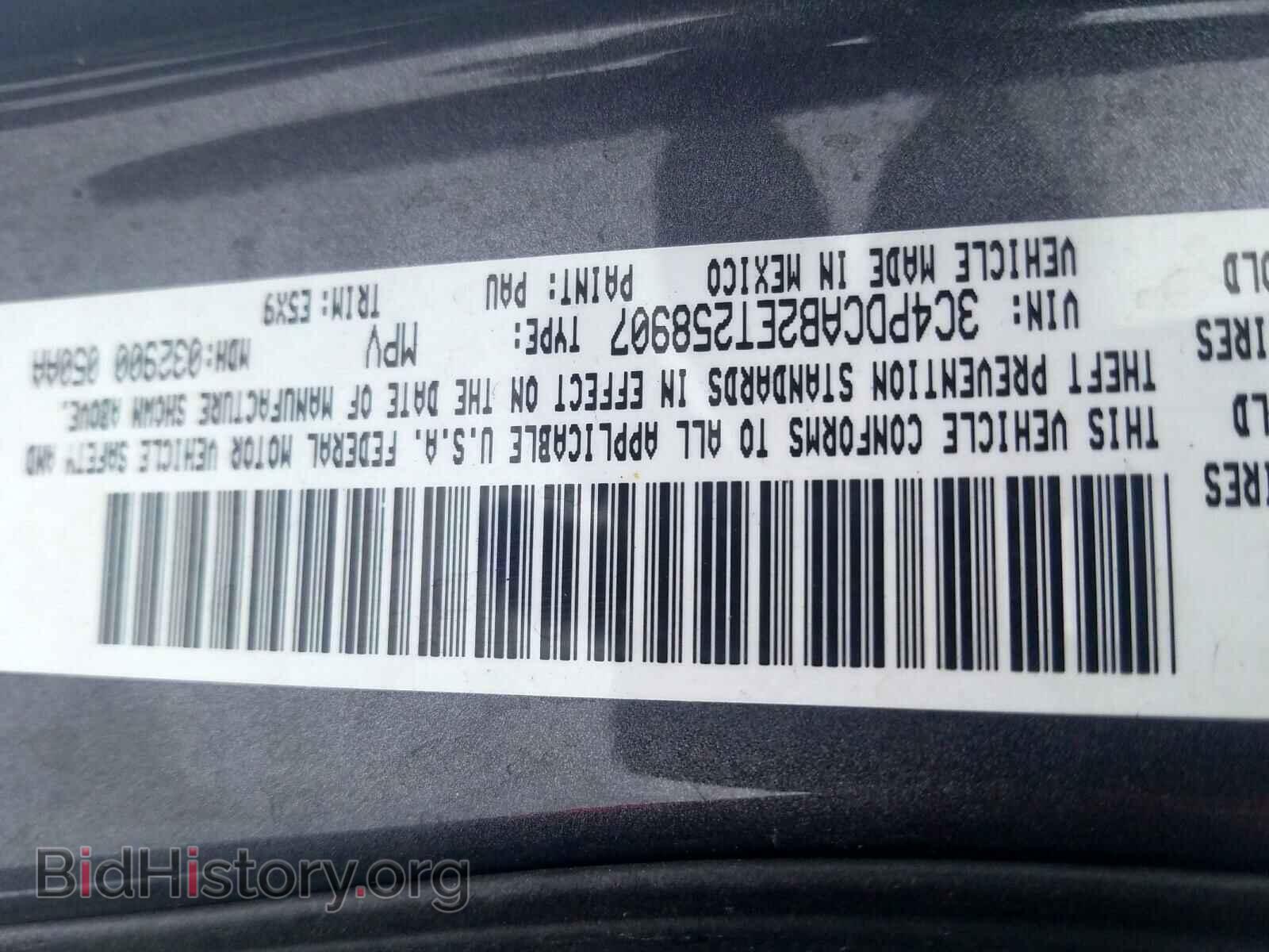 2014 DODGE JOURNEY SE - VIN: 3C4PDCAB2ET258907 - Фото 10