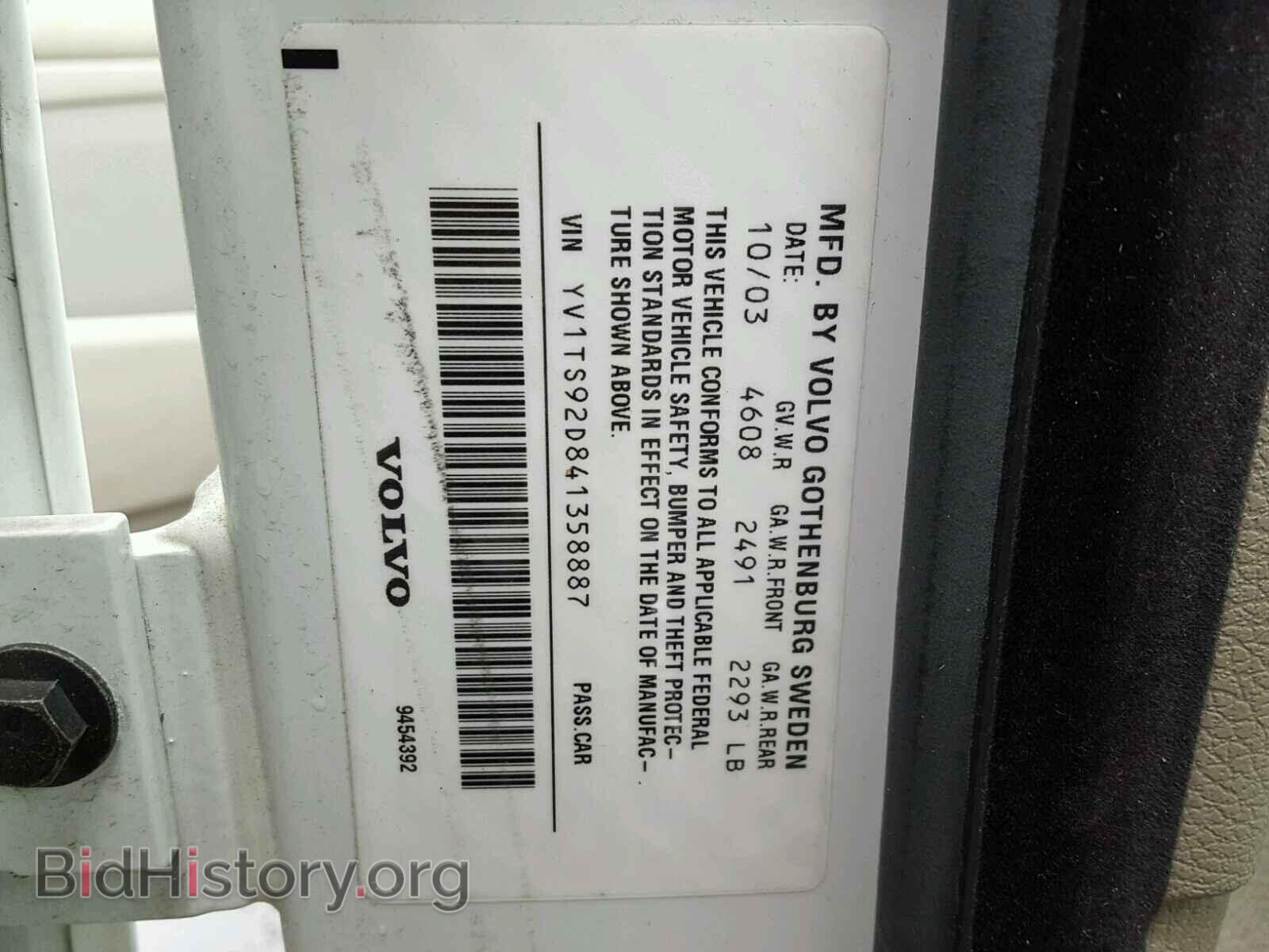 2004 VOLVO S80 - VIN: YV1TS92D841358887 - Фото 10