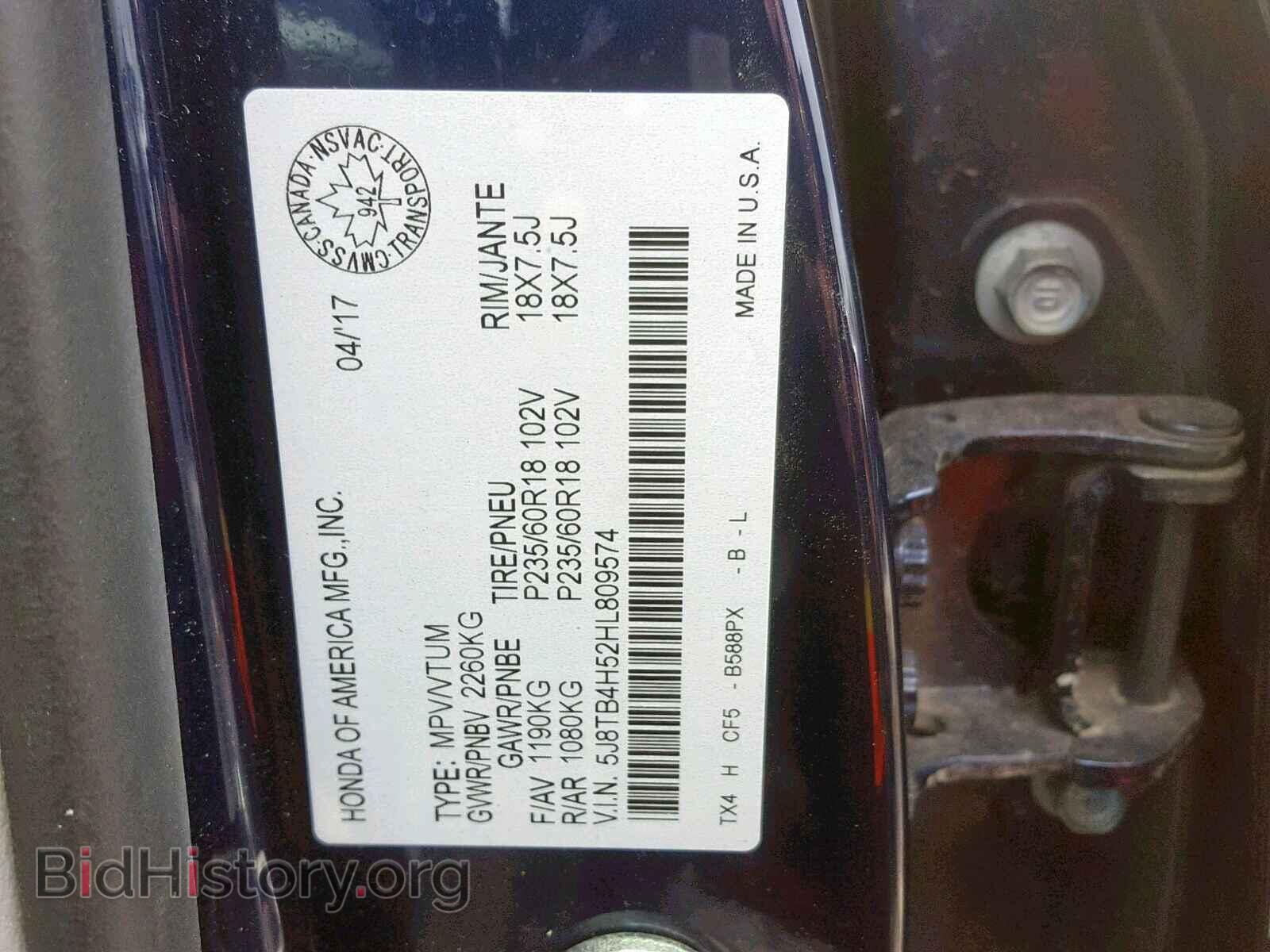 2017 ACURA RDX TECHNO - VIN: 5J8TB4H52HL809574 - Фото 10