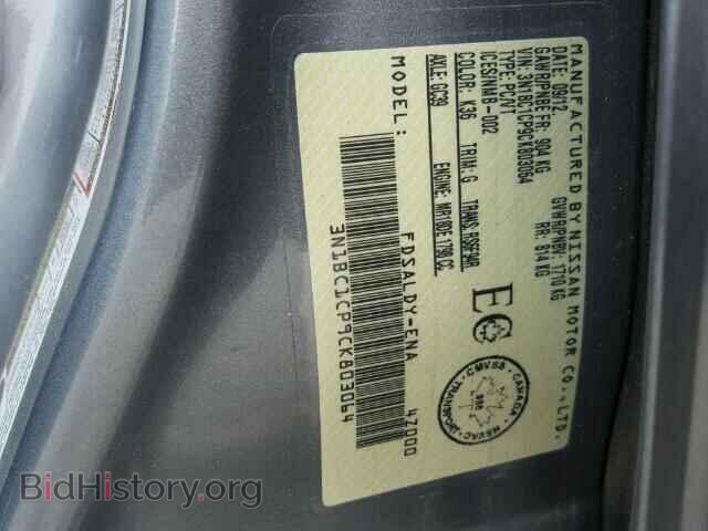 2012 NISSAN VERSA - VIN: 3N1BC1CP9CK803064 - Photo 10