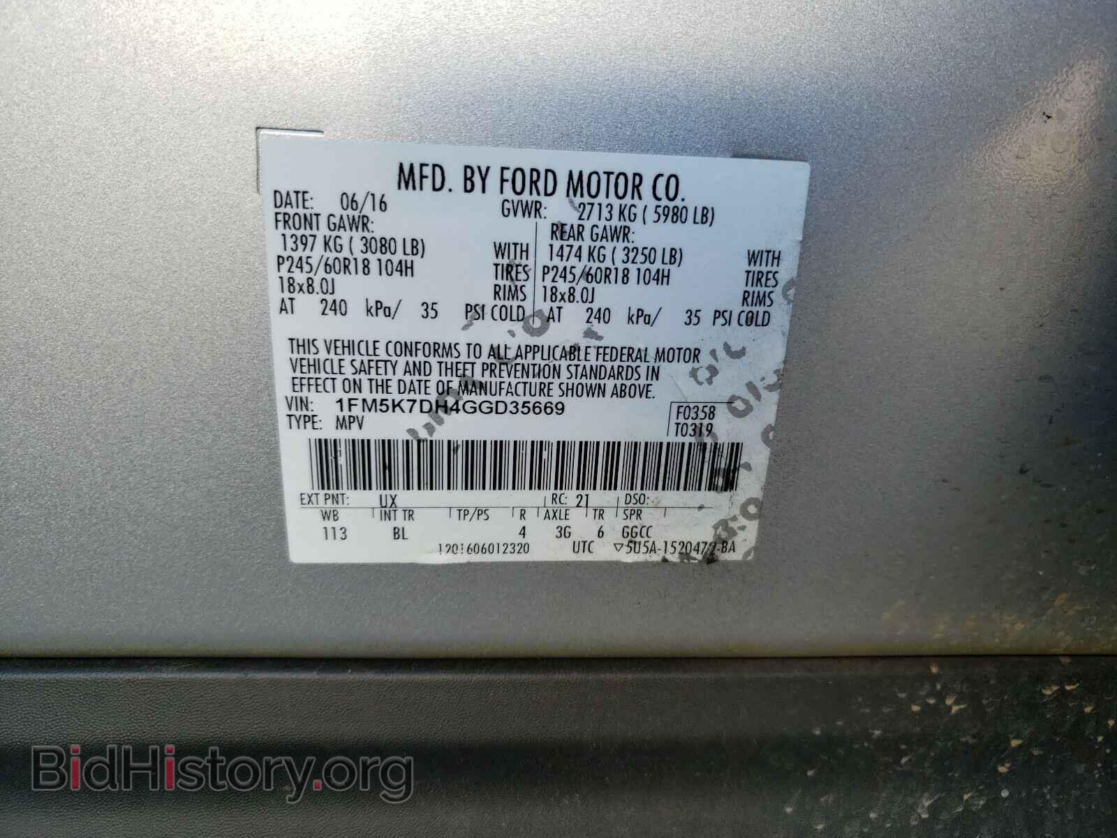 2016 FORD EXPLORER - VIN: 1FM5K7DH4GGD35669 - Photo 10