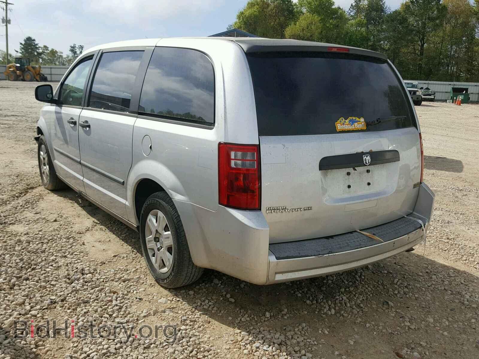 2008 DODGE CARAVAN - VIN: 1D8HN44H58B113147 - Фото 3