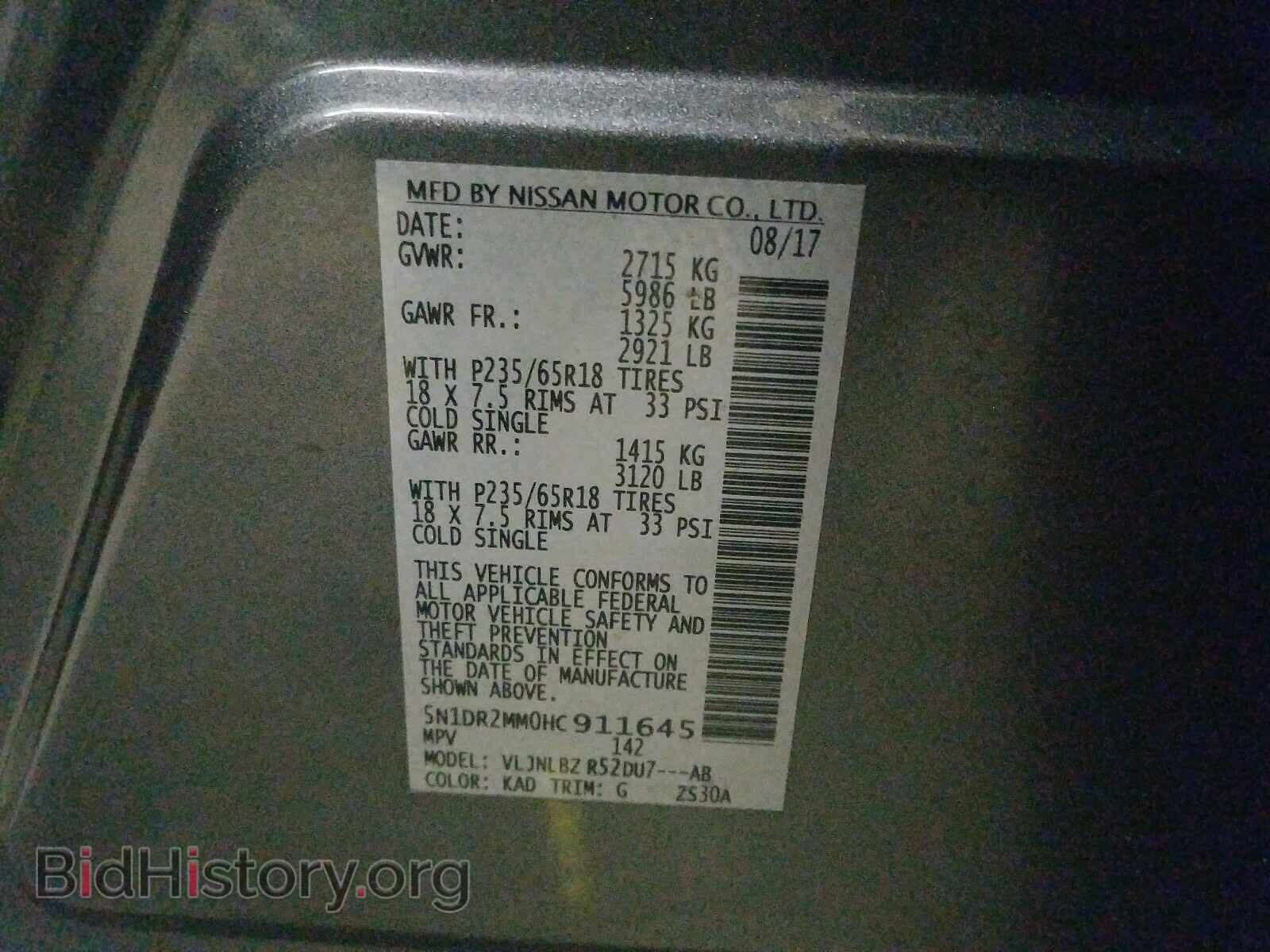2017 NISSAN PATHFINDER - VIN: 5N1DR2MM0HC911645 - Фото 10