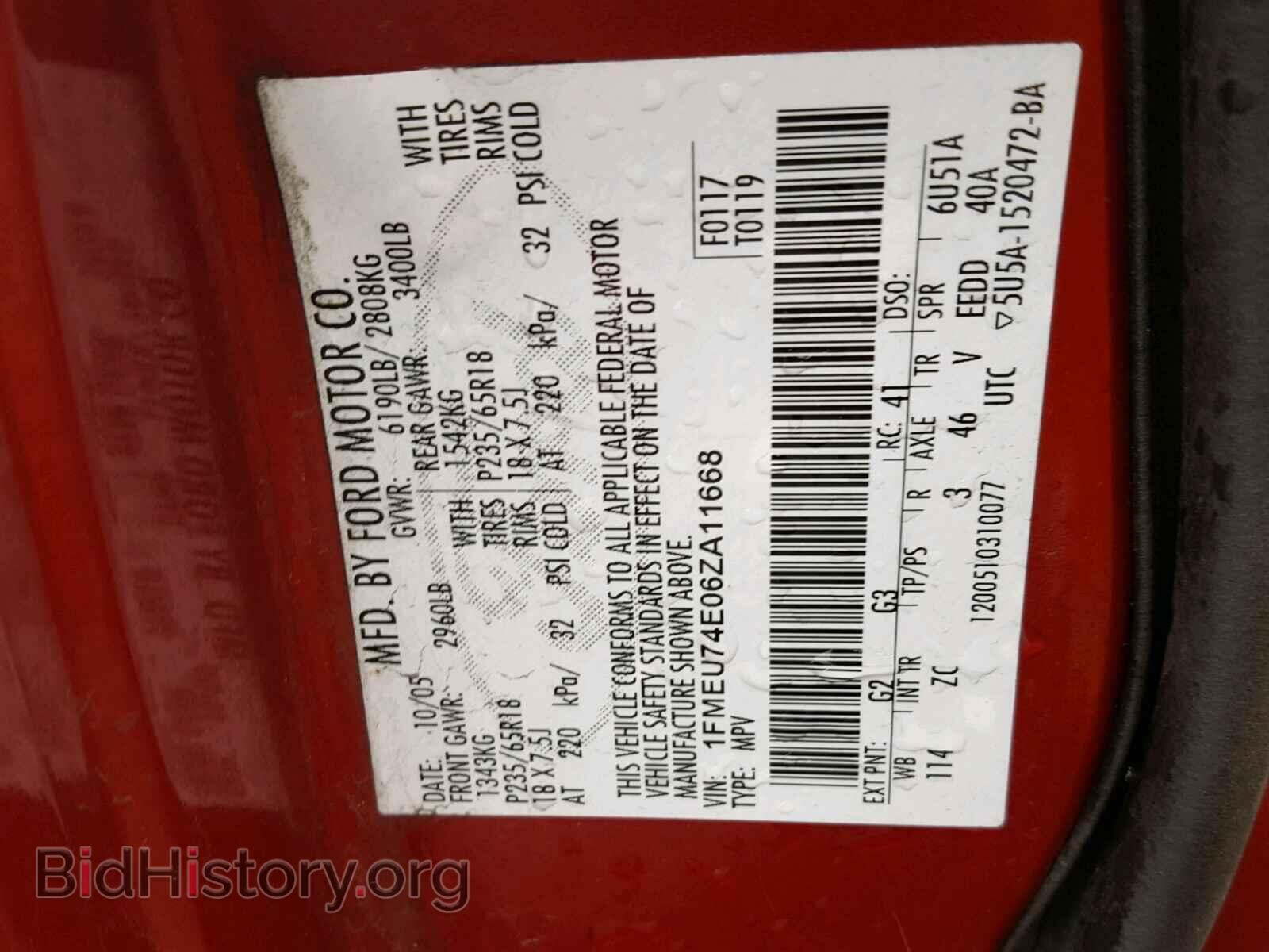 2006 FORD EXPLORER - VIN: 1FMEU74E06ZA11668 - Photo 10